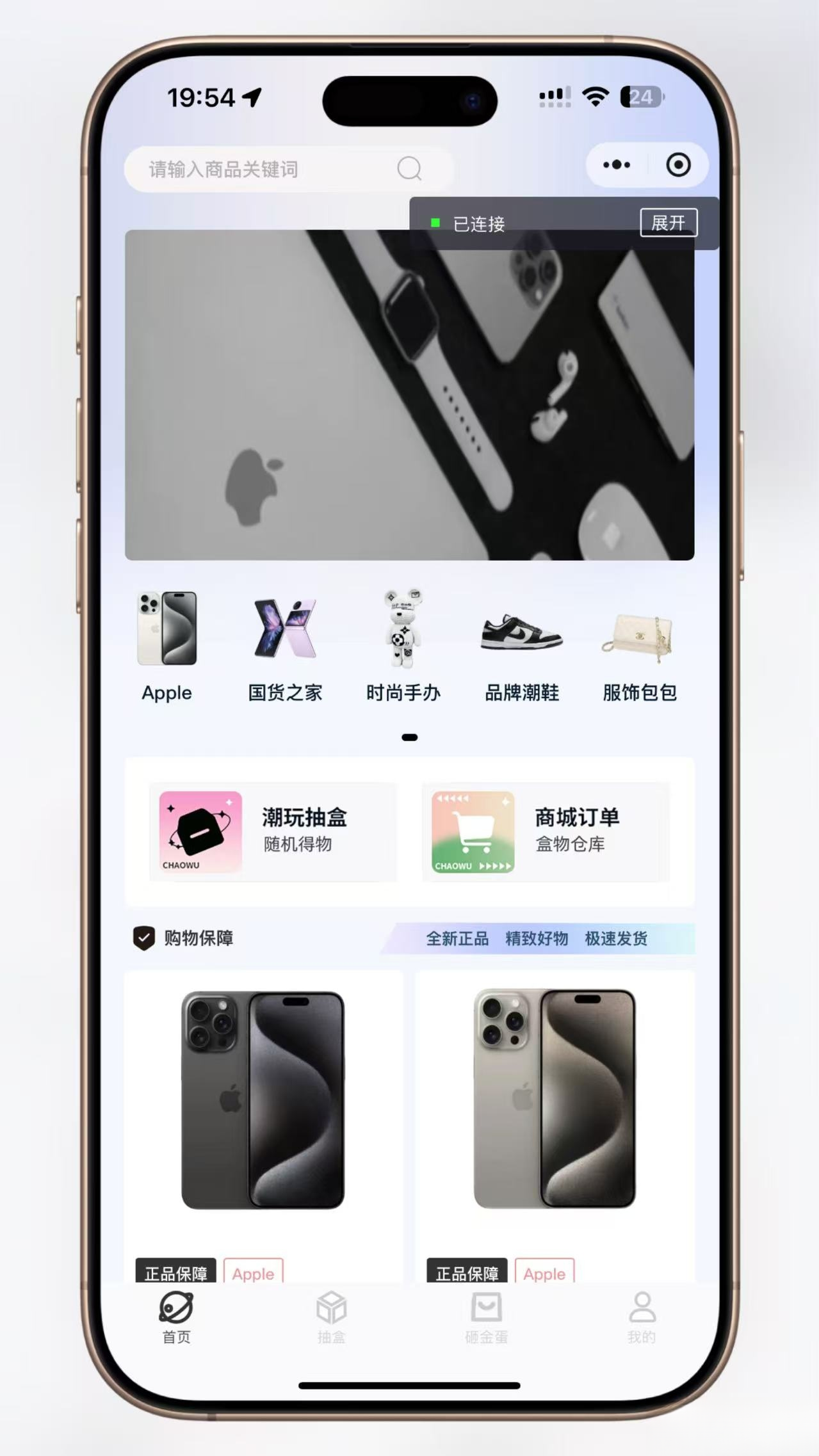 超玩会盲盒小程序砸金蛋带支付宝支付,前端uni后端Laravel,全开源源码-客创社 - 专注互联网轻资产创业及网络项目资源整合与分享客创社-免费且强大的项目分享网站！