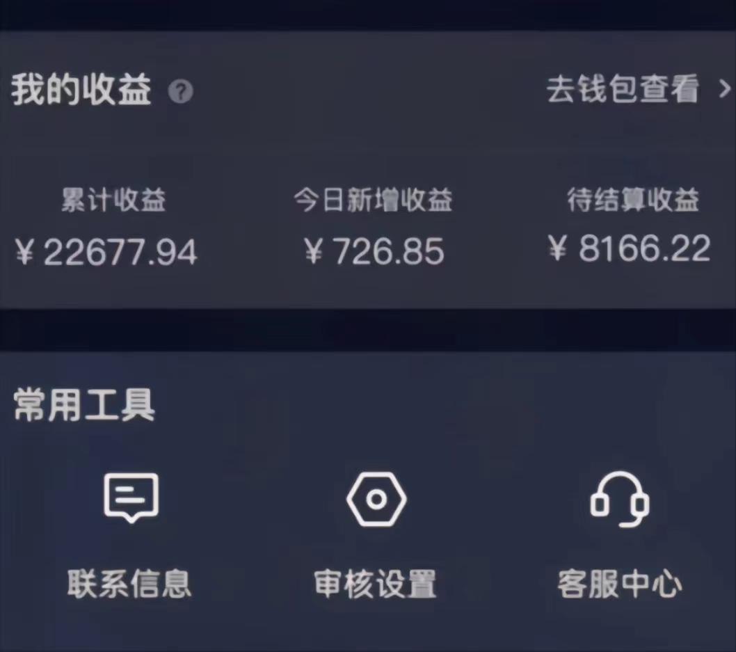 (8707期)演唱会现场无人直播8090年代歌曲回忆收割机 挂载小风车日入1000+客创社 - 专注互联网轻资产创业及网络项目资源整合与分享客创社 - 专注互联网轻资产创业及网络项目资源整合与分享