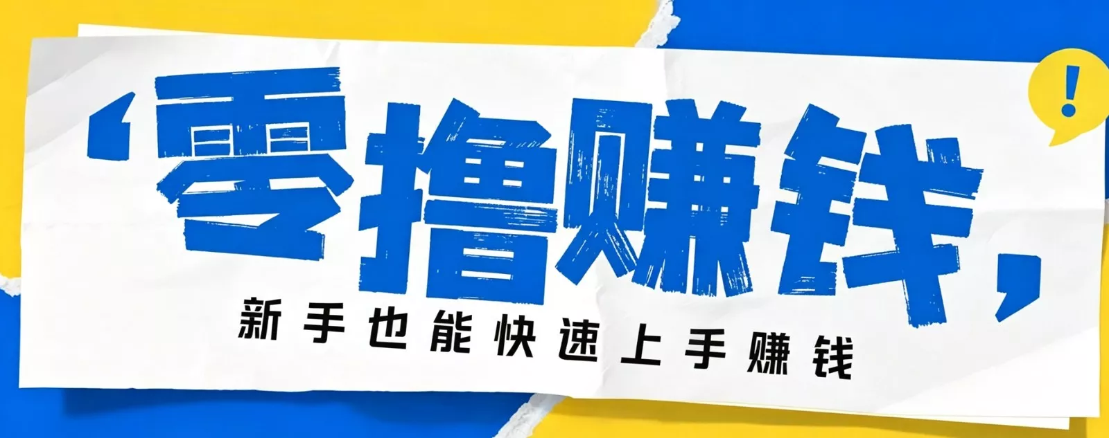 小众暴利！案件解说短视频零基础起号全攻略，合规不封号新手也能快速上手月入千元
