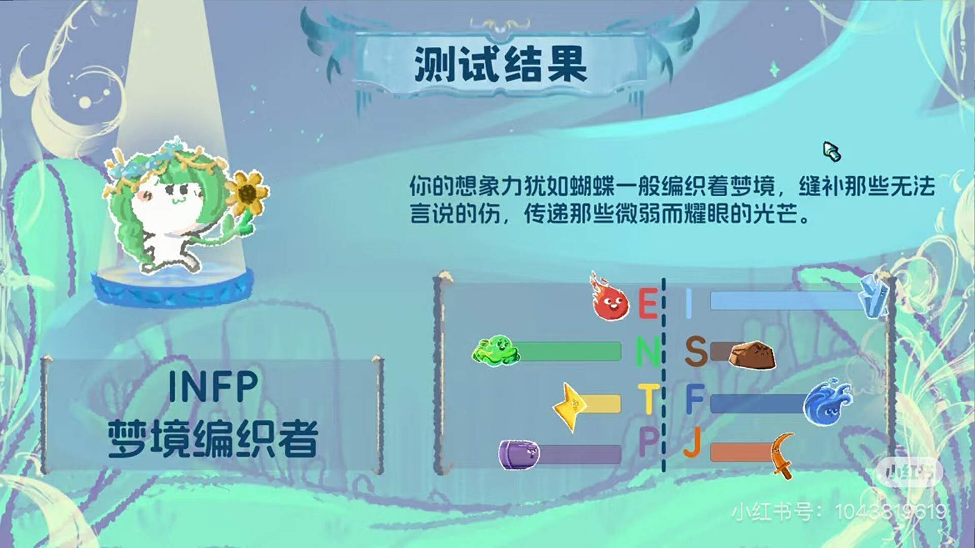 16人格大乱斗/16 Cyber-Personalities: Survivors) 16人格大乱斗/16 Cyber-Personalities: Survivors)