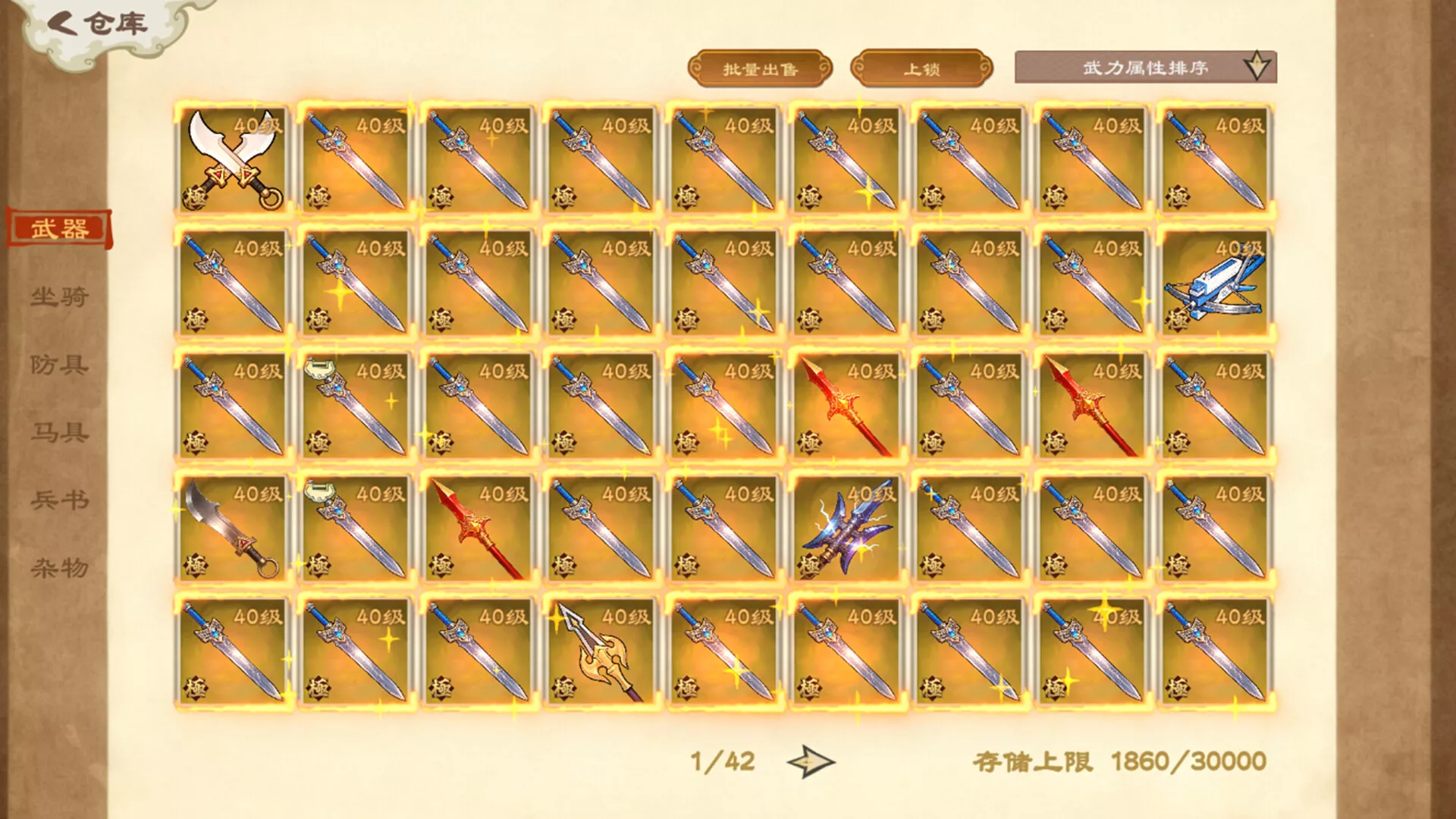 正统三国：无尽演义/Infinite Three Kingdoms 新游发布