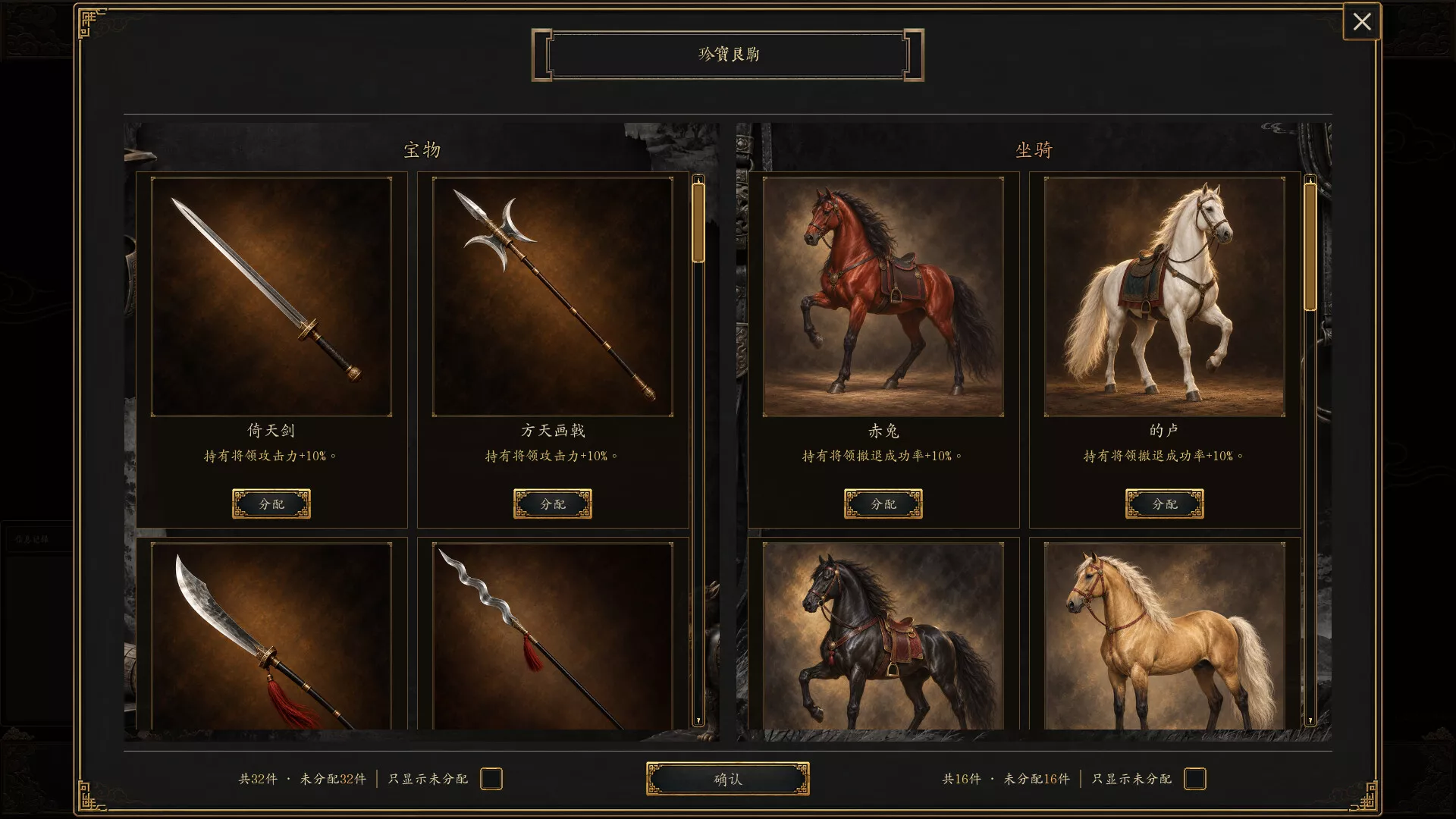 命烛三国志：乱世归真/Fate Candle: Three Kingdoms - Chronicle Restored 新游发布