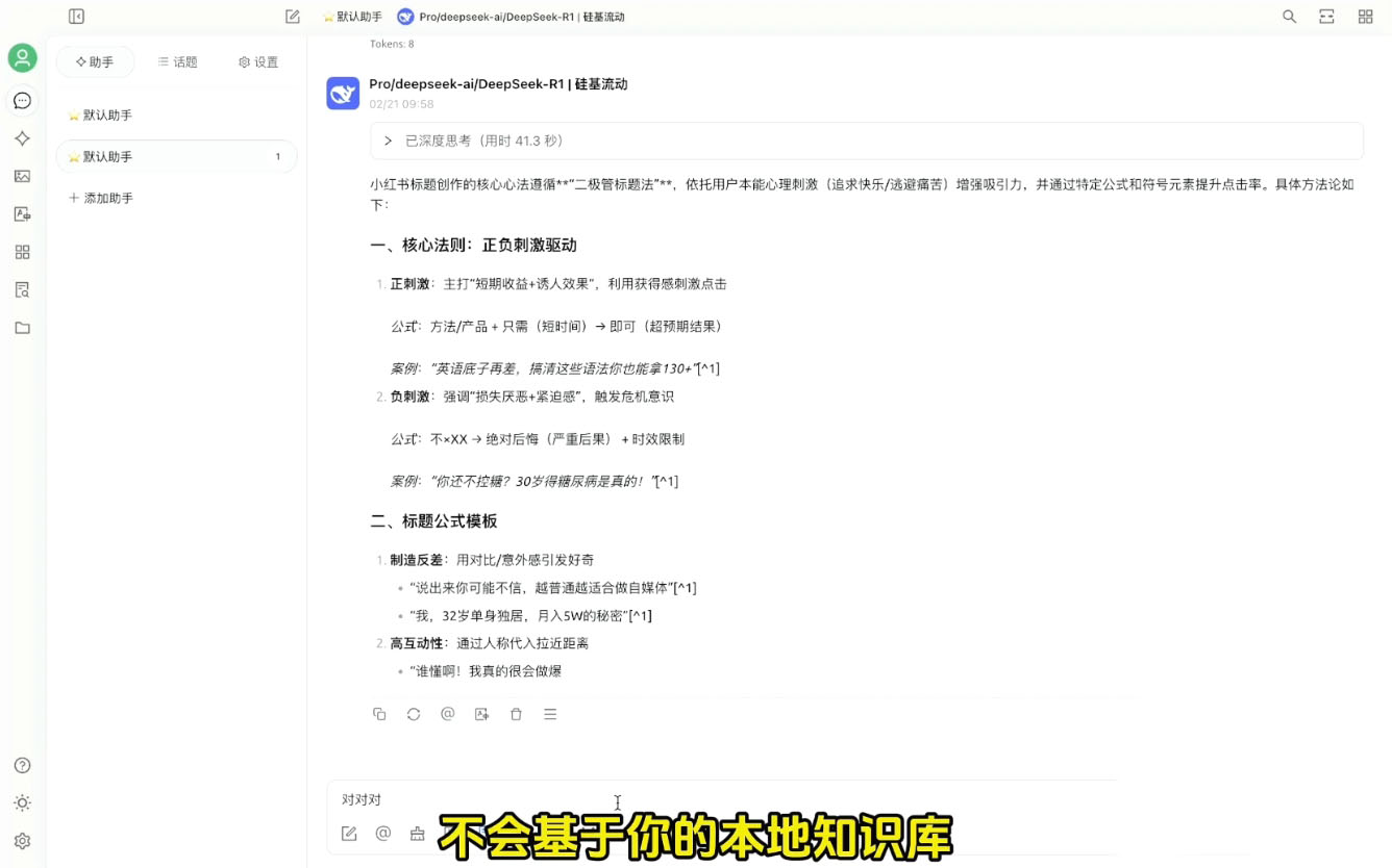 六叔的AI指令实战课(更新2月)客创社 - 专注互联网轻资产创业及网络项目资源整合与分享客创社 - 专注互联网轻资产创业及网络项目资源整合与分享