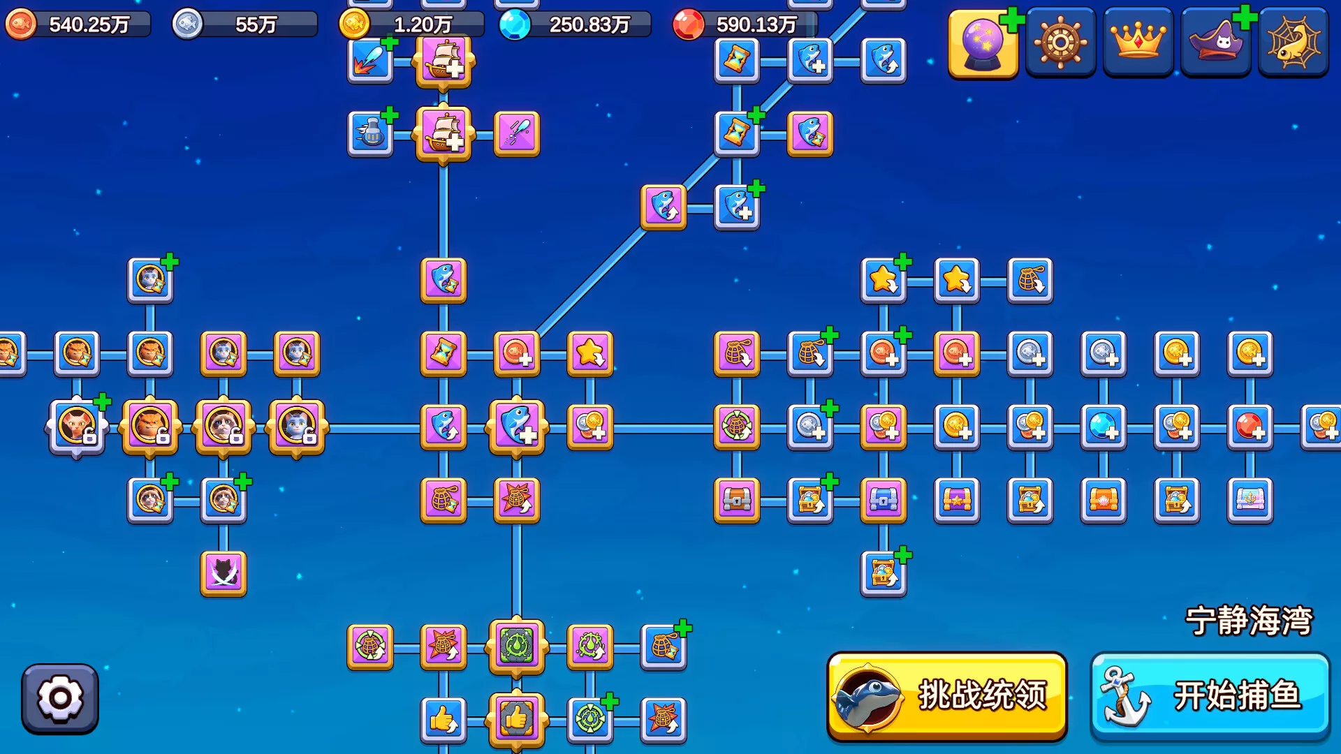 猫咪大作战：捕鱼/Meow Squad: Incremental Fishing 新游发布客创社区-专注互联网轻资产资源整合与分享客创社区-专注互联网轻资产资源整合与分享