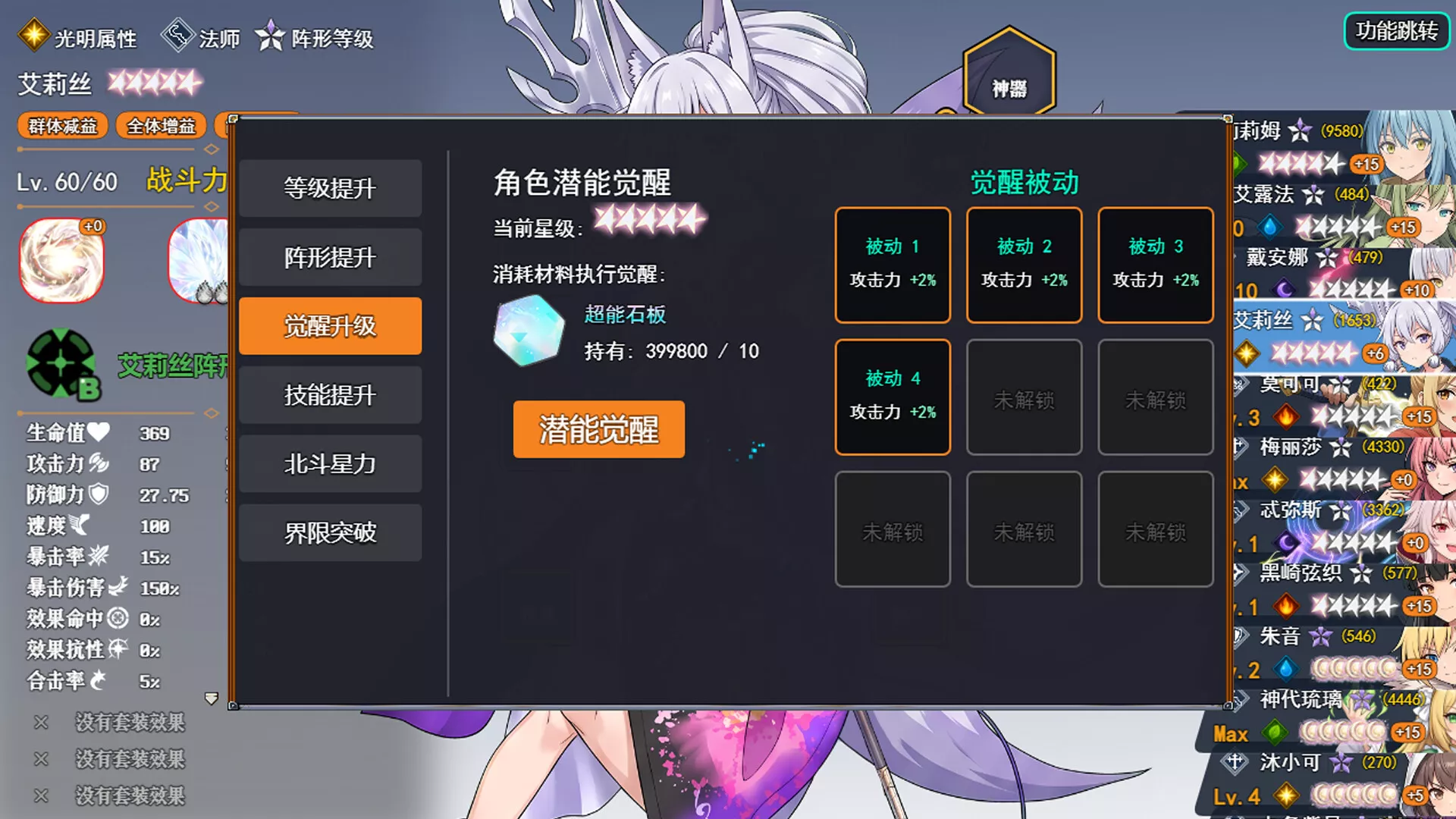 打怪升级爆装备/击败怪物，升级，并掉落装备 新游发布