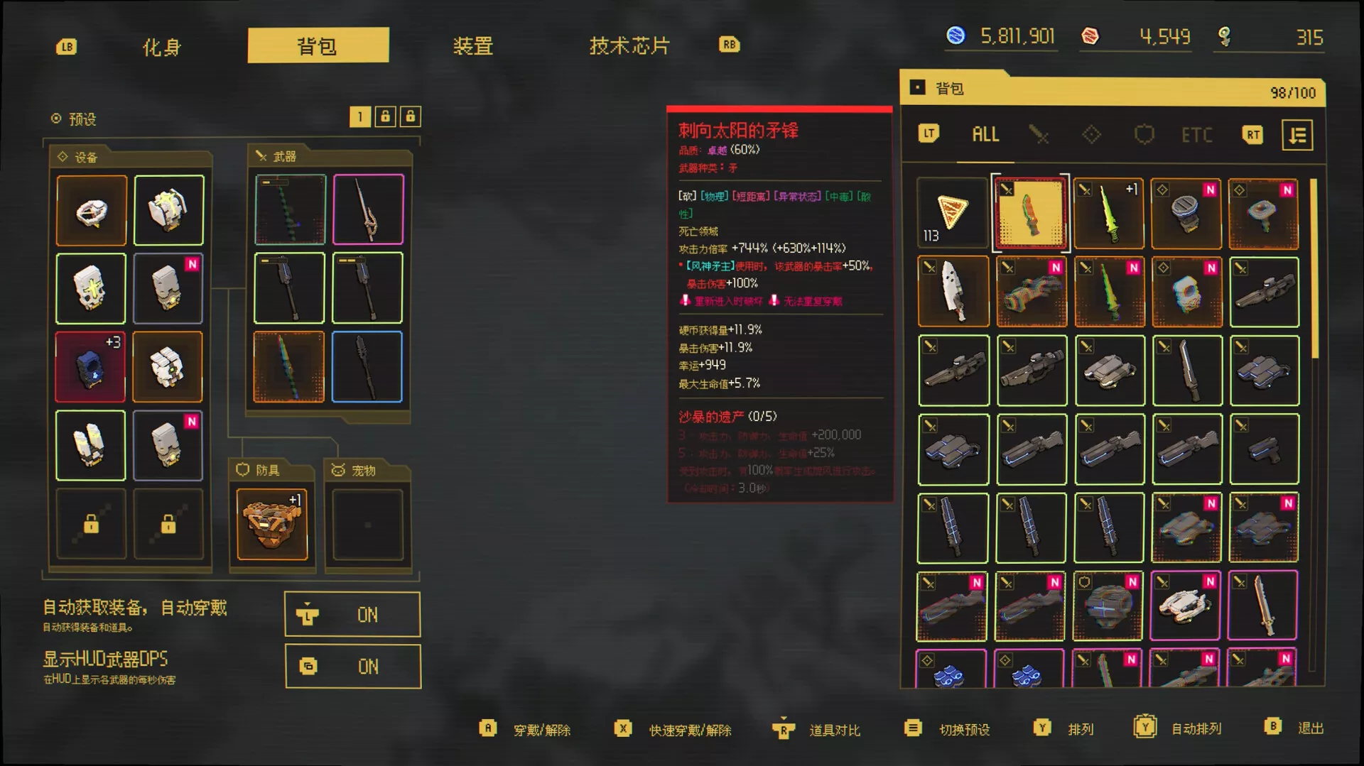 零秒:时光的归途/Ascend to ZERO 版本更新 零秒:时光的归途/Ascend to ZERO 版本更新