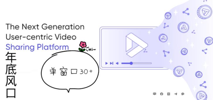 【年底冲刺】十一月最新国外挂机项目全网独家项目【揭秘】客创社 - 专注互联网轻资产创业及网络项目资源整合与分享客创社 - 专注互联网轻资产创业及网络项目资源整合与分享