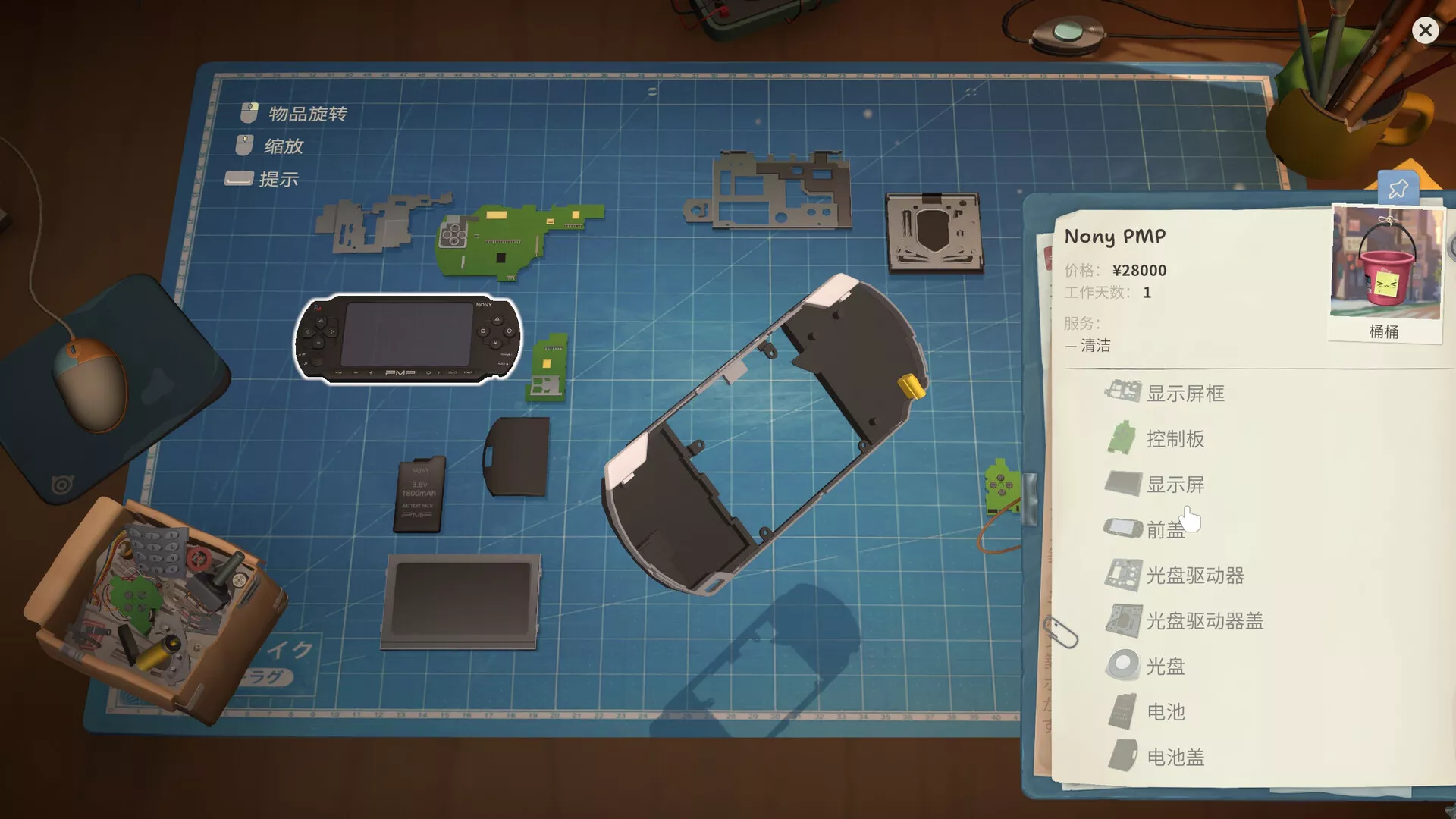 维修物语/ReStory: Chill Electronics Repairs 新游发布 维修物语/ReStory: Chill Electronics Repairs 新游发布