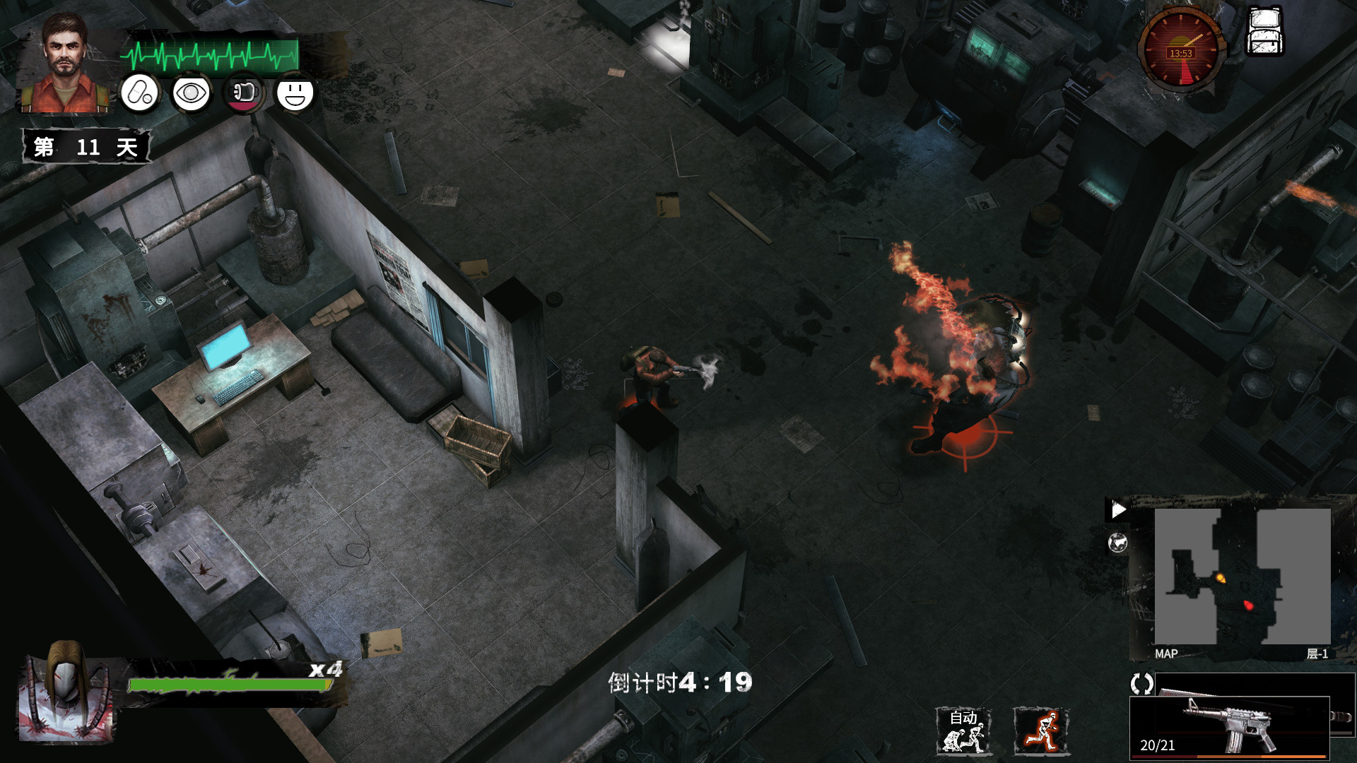 末日方舟:生存/Delivery from the Pain:Survival 末日方舟:生存/Delivery from the Pain:Survival