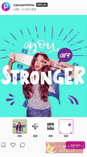 Picsart美易 v29.0.6高级版客创社区-专注互联网轻资产资源整合与分享客创社区-专注互联网轻资产资源整合与分享