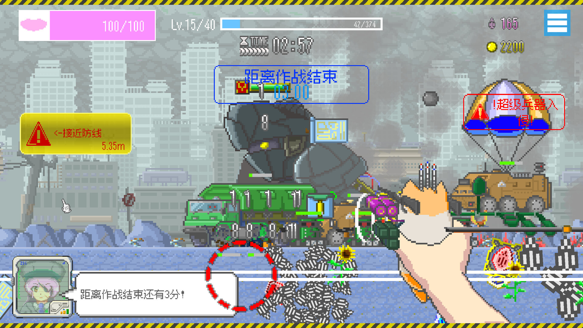 最终兵器鼠鼠/MOCHI-O客创社区-专注互联网轻资产资源整合与分享客创社区-专注互联网轻资产资源整合与分享