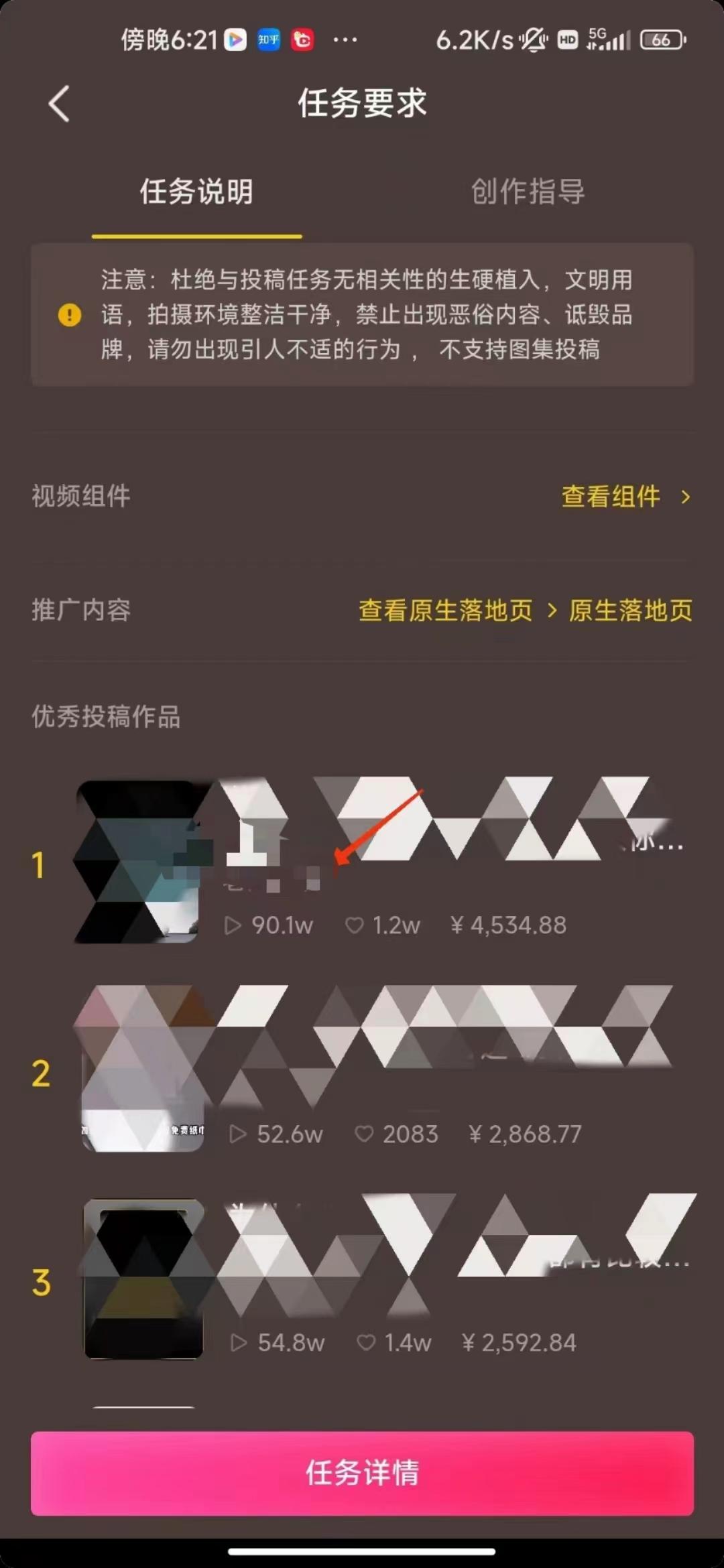 (8536期)中视频恐怖漫画暴力撸收益，日入3000＋，100%原创玩法，小白轻松上手多…客创社 - 专注互联网轻资产创业及网络项目资源整合与分享客创社 - 专注互联网轻资产创业及网络项目资源整合与分享