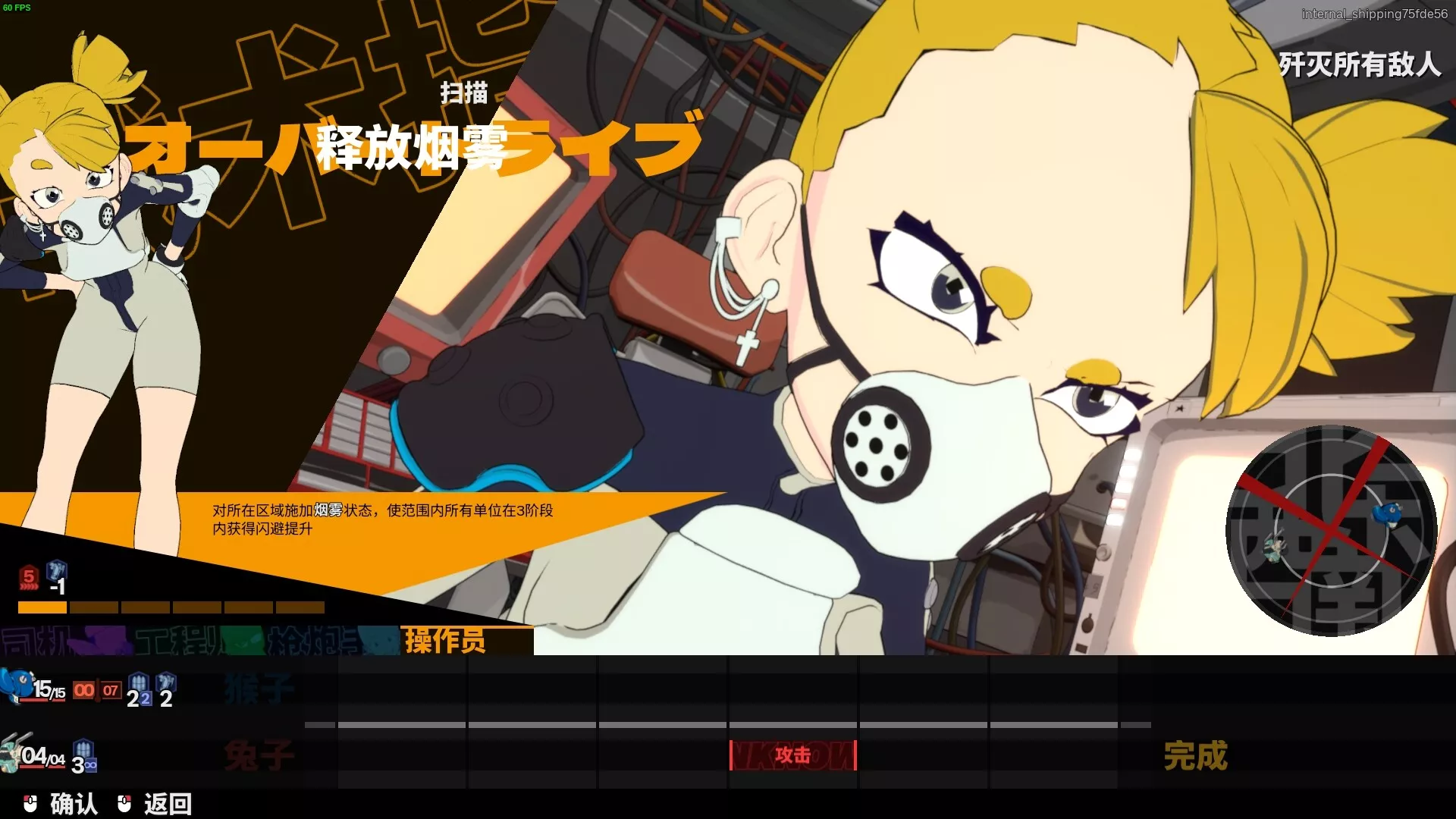 终末机兵/NITRO GEN OMEGA 版本更新 终末机兵/NITRO GEN OMEGA 版本更新