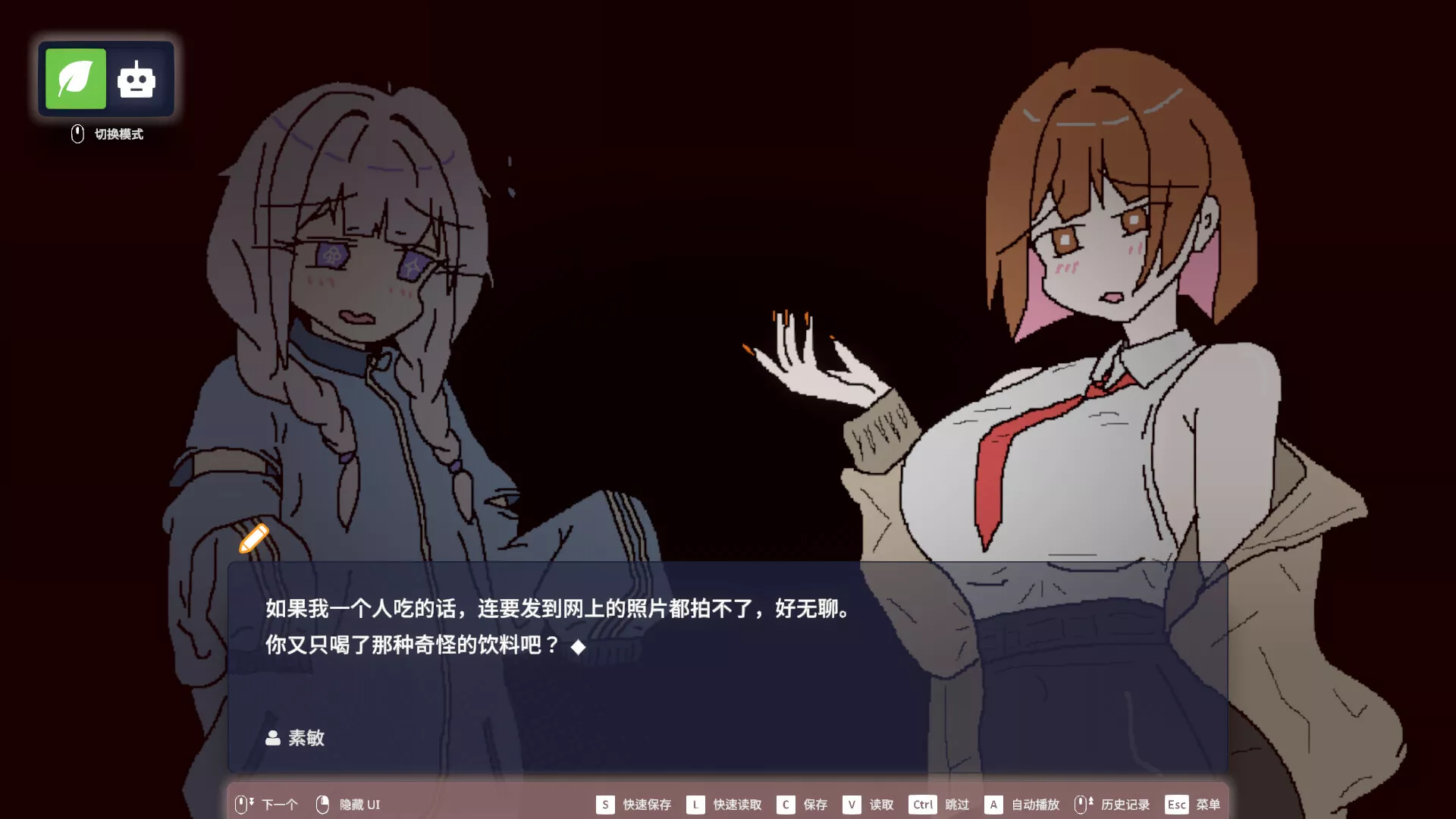 EULA ~2026 人类创造报告~/EULA ~2026 Human Creativity Report~ 新游发布