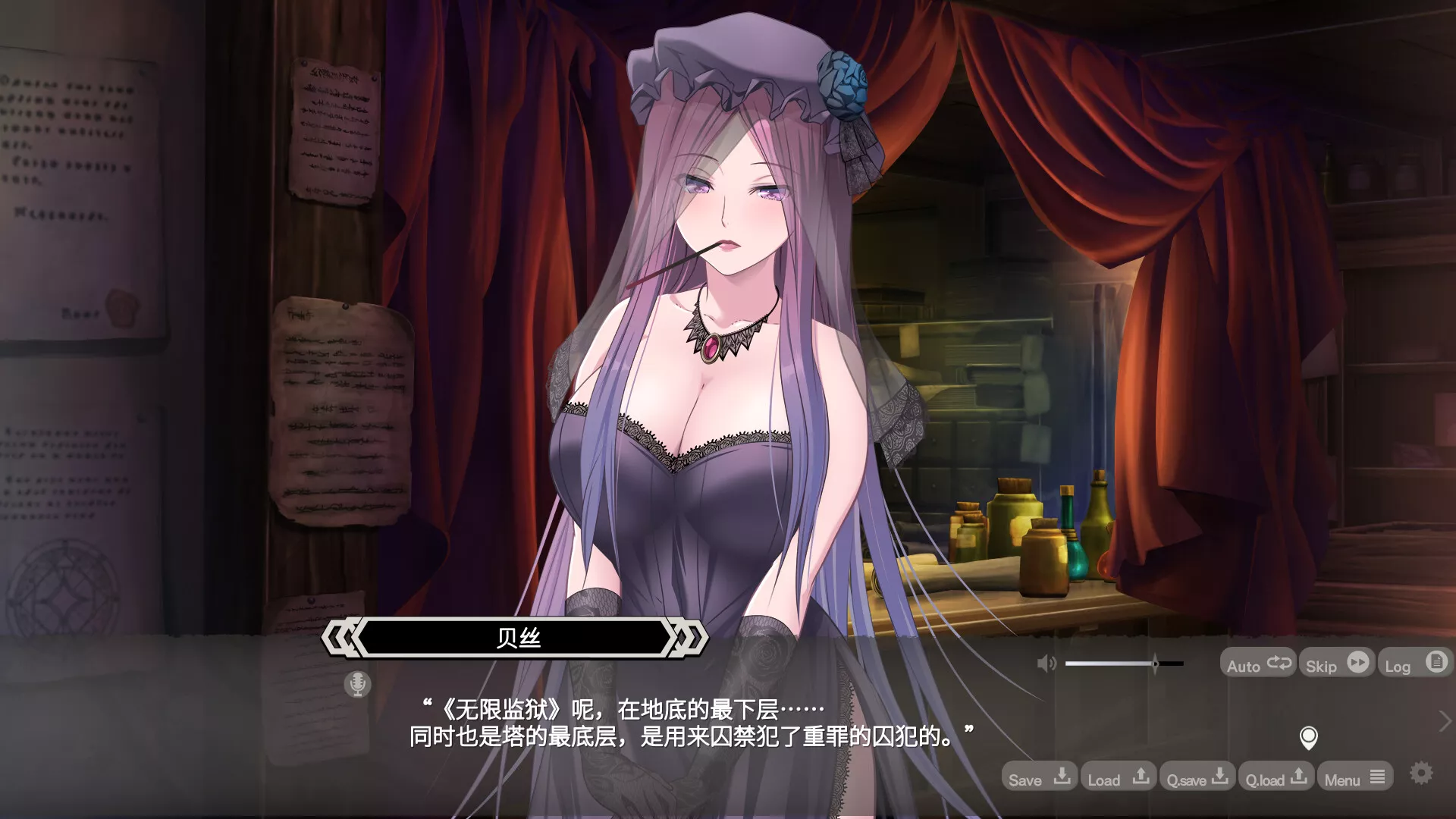 LABYRINTHOS：深渊的迷宮/LABYRINTHOS: The Depths Want You 新游发布