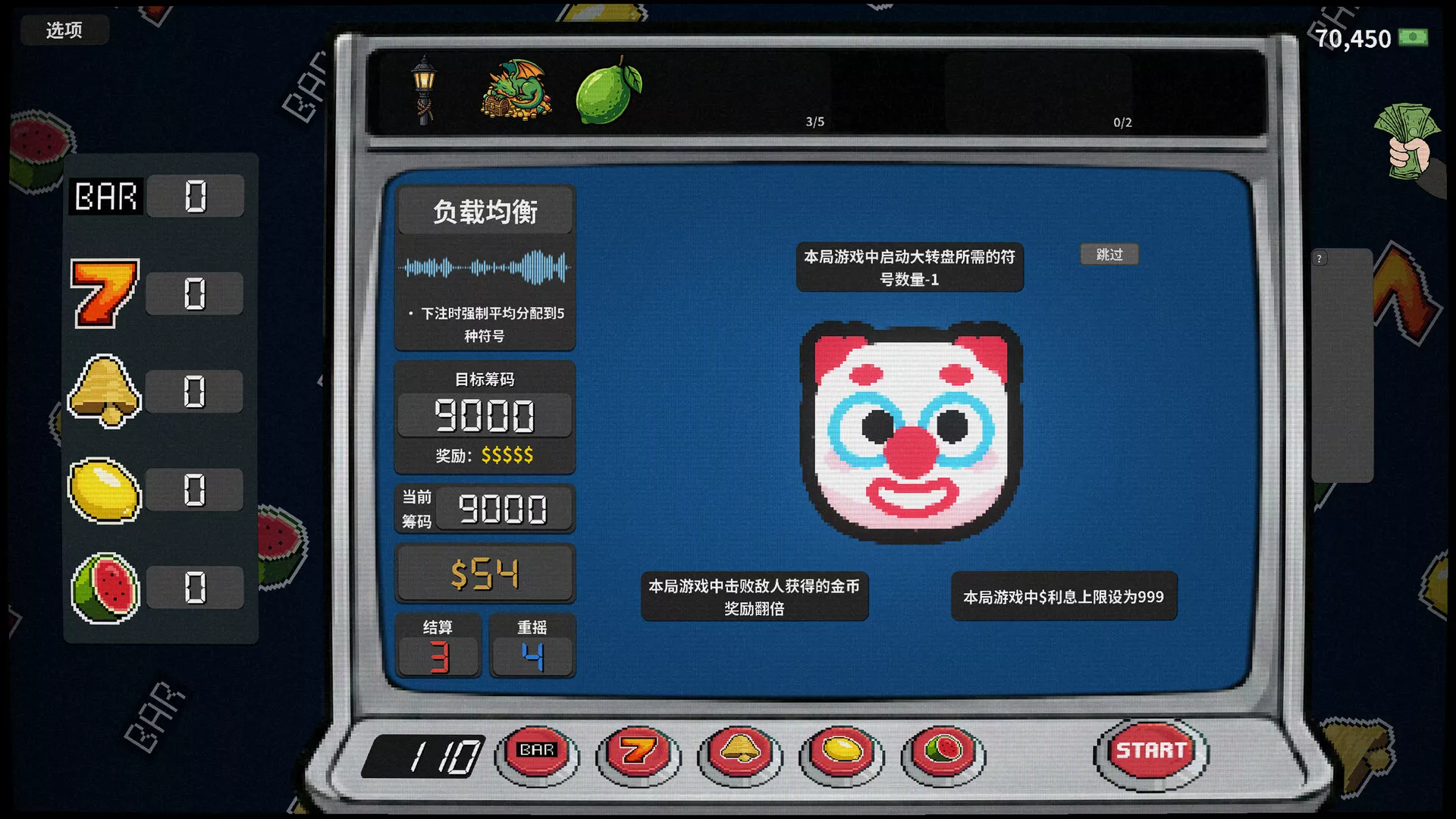贪婪轮盘/Greedy Spin: Reel Roguelike 新游发布 贪婪轮盘/Greedy Spin: Reel Roguelike 新游发布