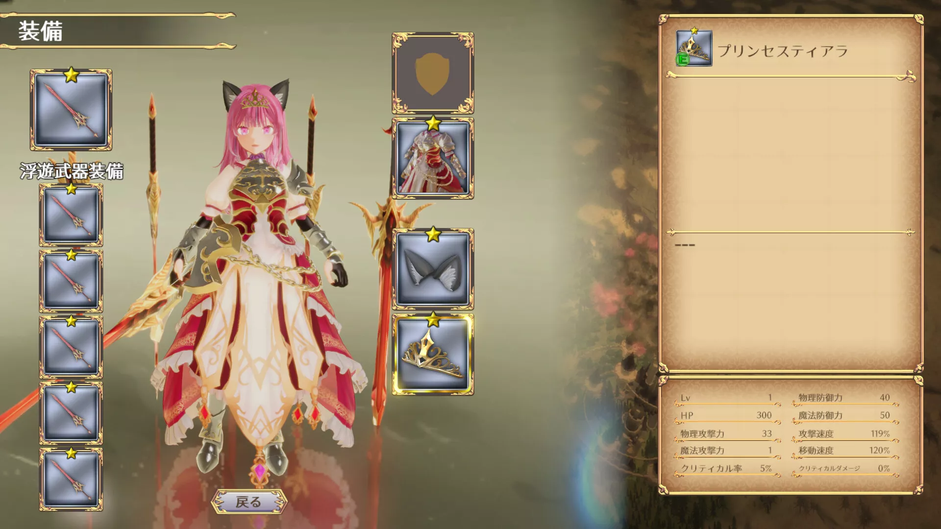 无限的迷宫城/Rustil: Eternal Labyrinth Castle 版本更新客创社区-专注互联网轻资产资源整合与分享客创社区-专注互联网轻资产资源整合与分享