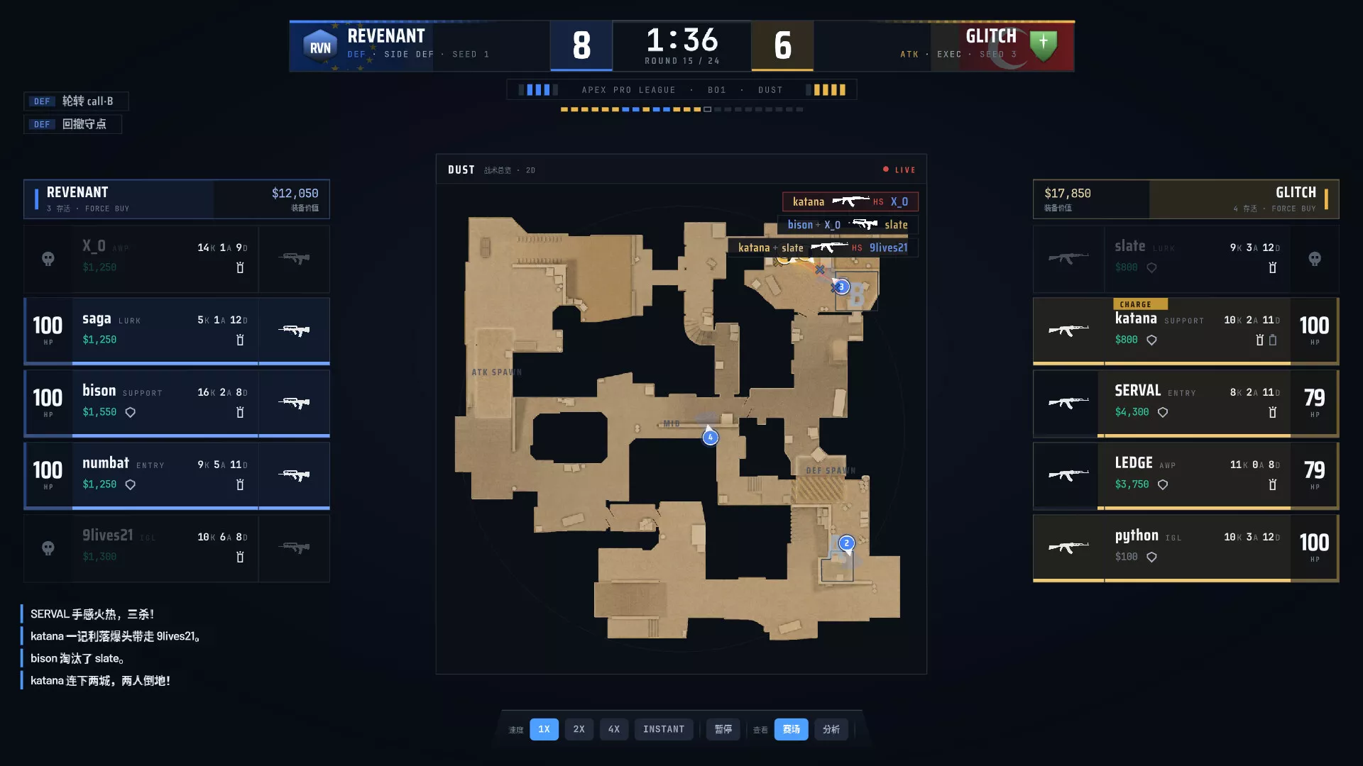 战线电竞经理/FRAGLINE: Esports Manager 新游发布
