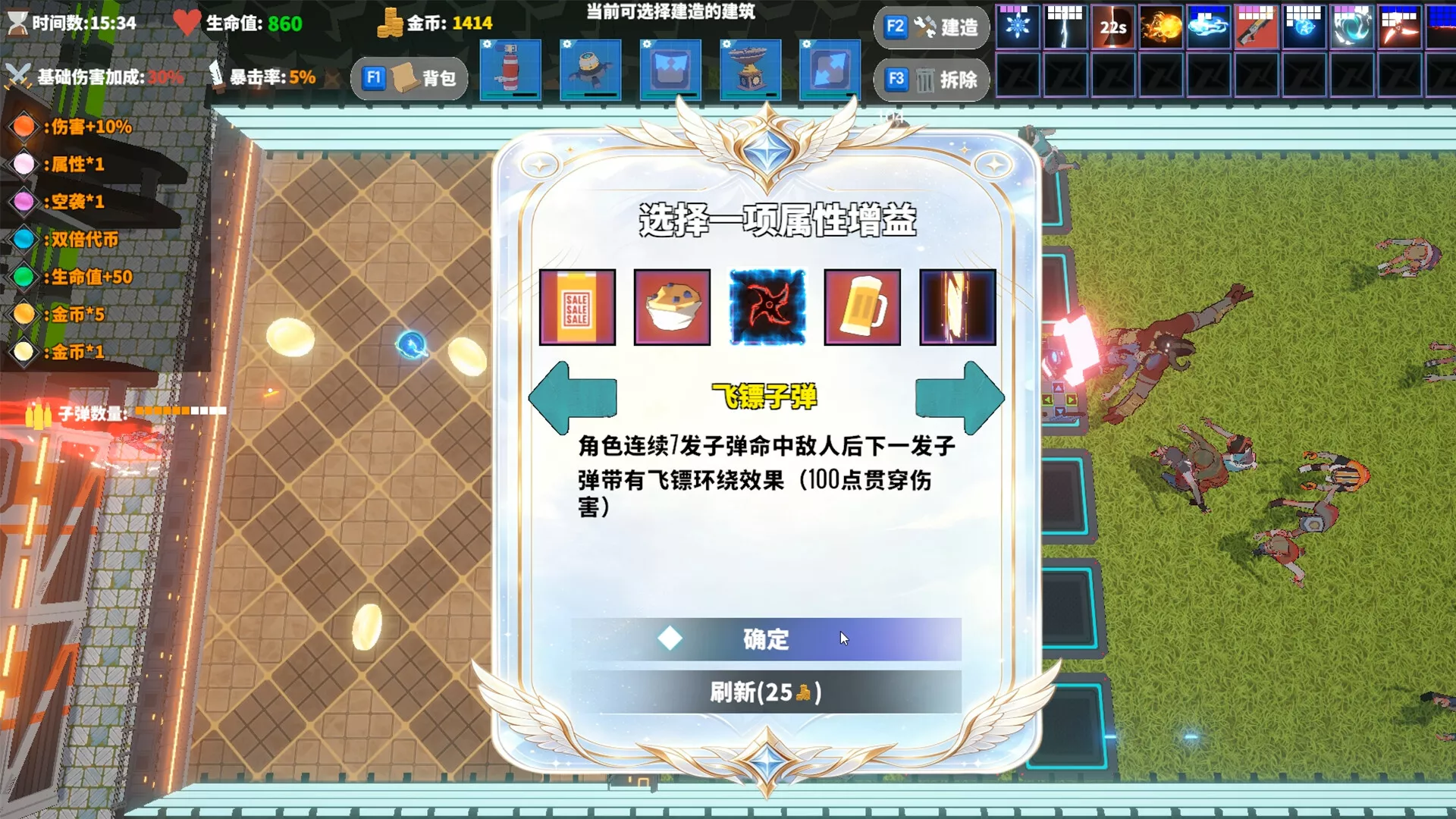 我独自建造升级/Solo Build Leveling 新游发布