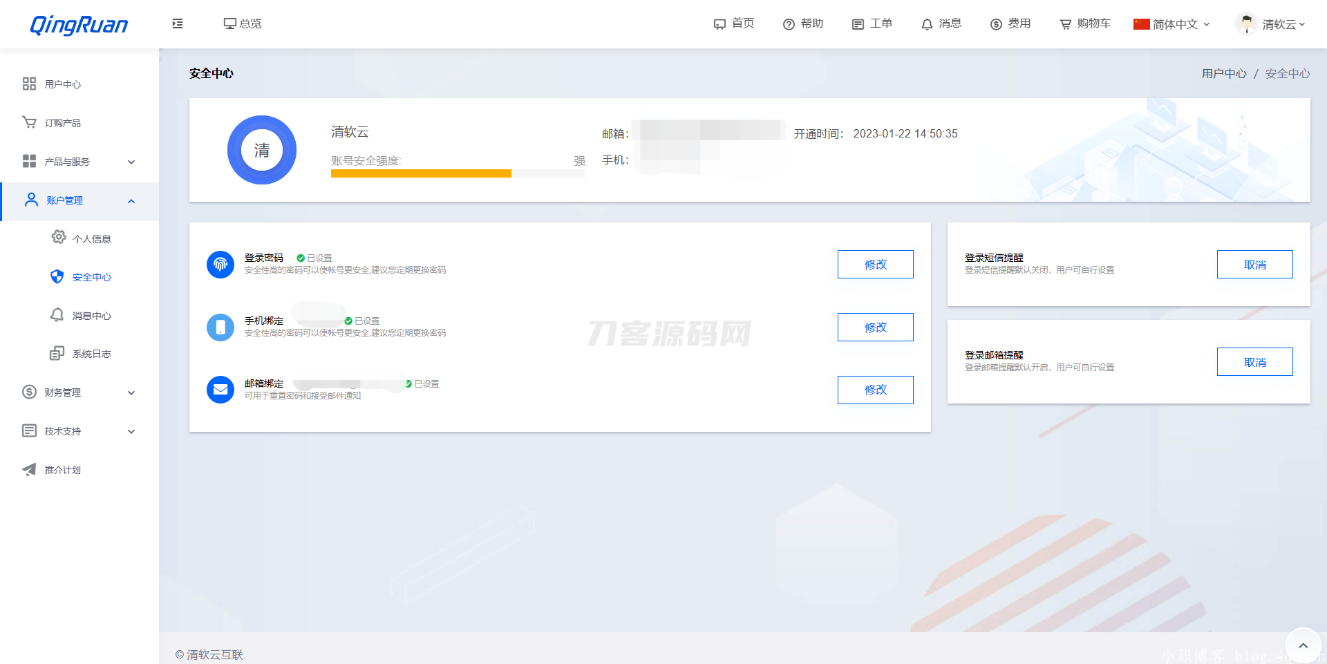 新版QRuser用户中心主题 | 魔方财务模板-客创社 - 专注互联网轻资产创业及网络项目资源整合与分享客创社-免费且强大的项目分享网站！