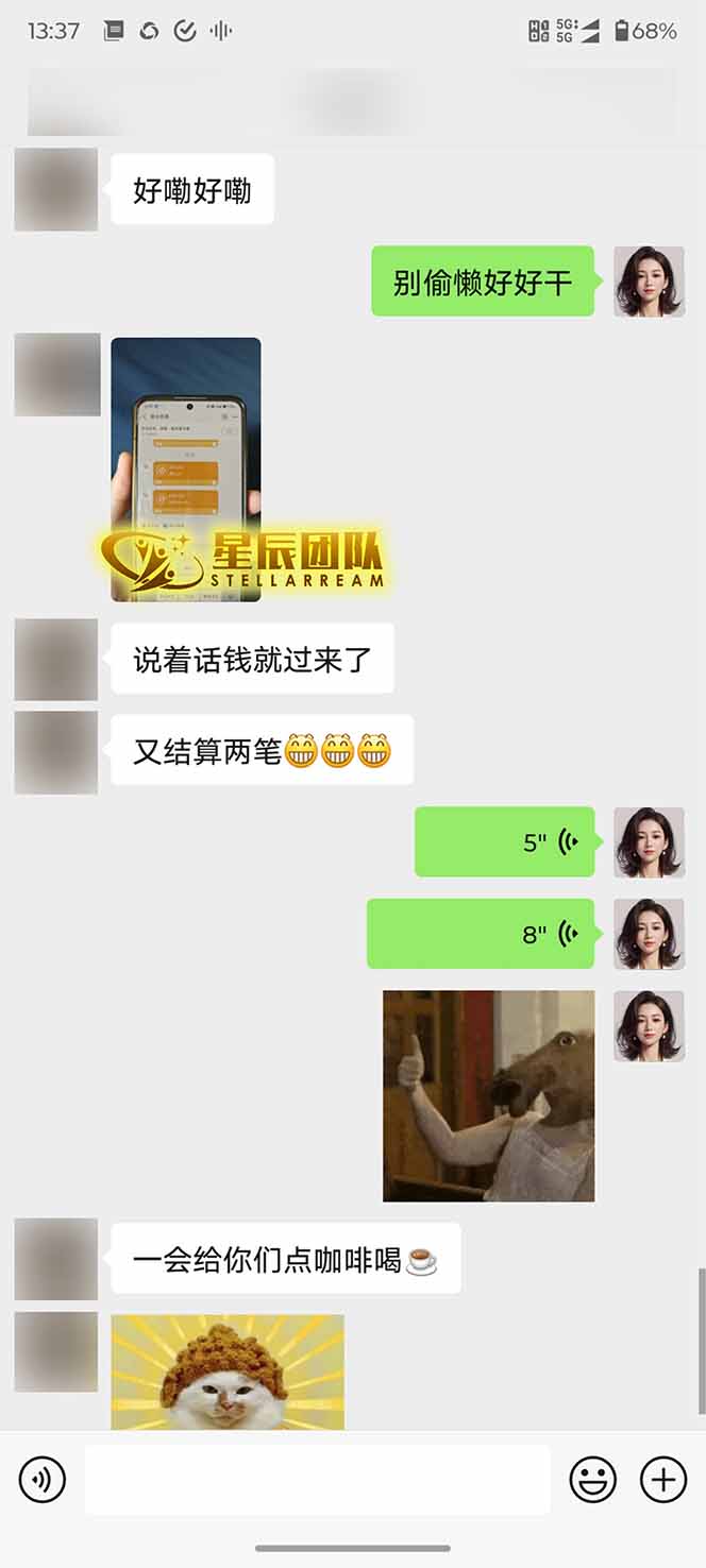 图片[2]-客创社 - 专注互联网轻资产创业及网络项目资源整合与分享AI代写，轻松变现的新途径,一单一结，月入2W+，赚稳定性的钱-客创社 - 专注互联网轻资产创业及网络项目资源整合与分享客创社-免费且强大的项目分享网站！