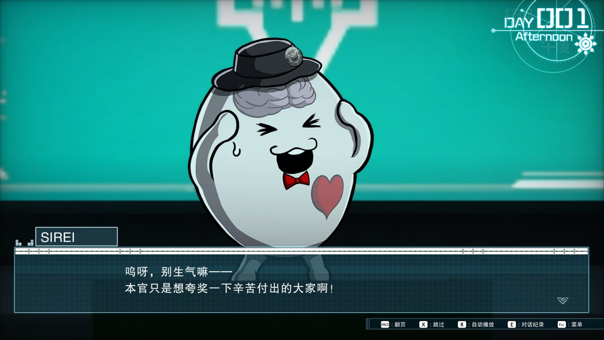 百日战纪 -最终防卫学园-/The Hundred Line -Last Defense Academy-