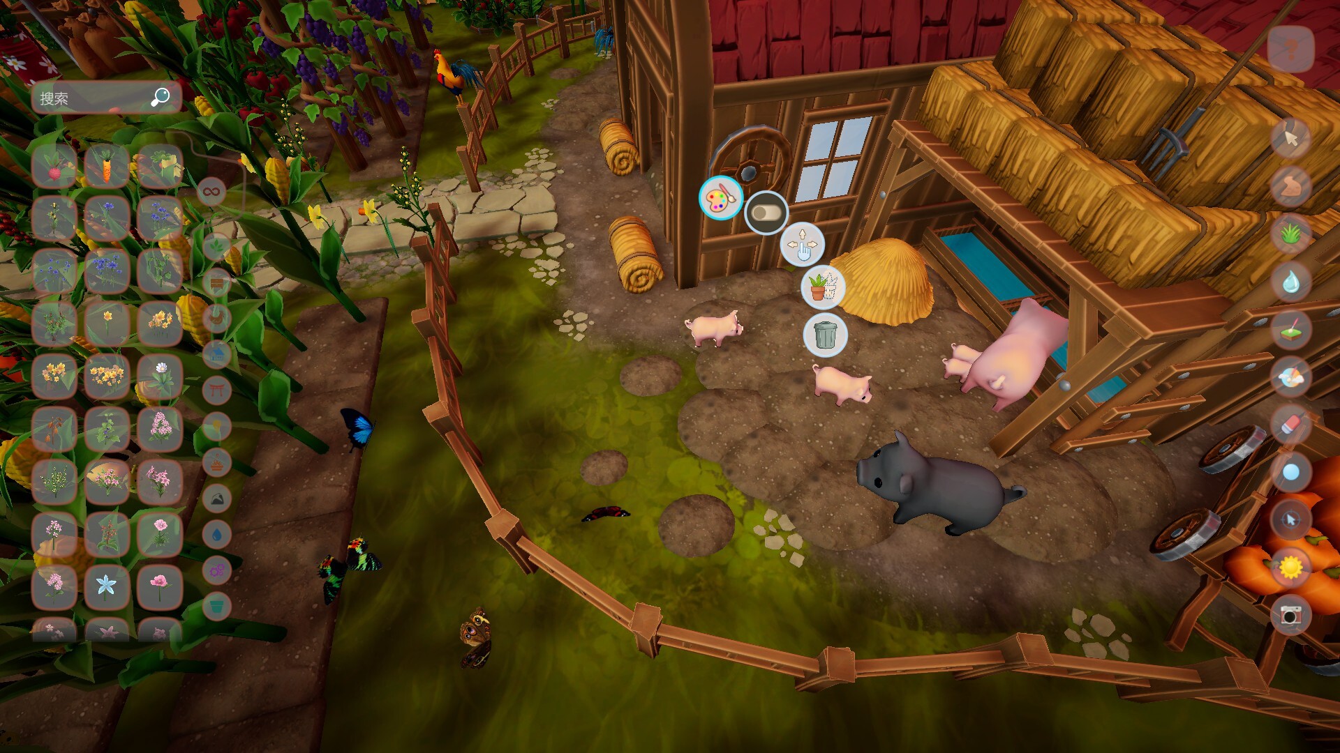 浪漫满地/Cozyrama 浪漫满地/Cozyrama