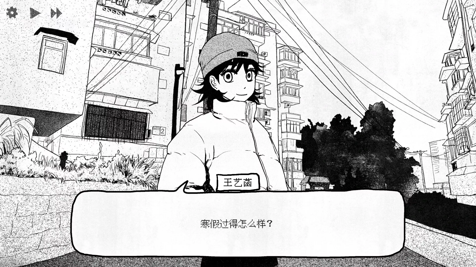 纸房子/Paper house 版本更新