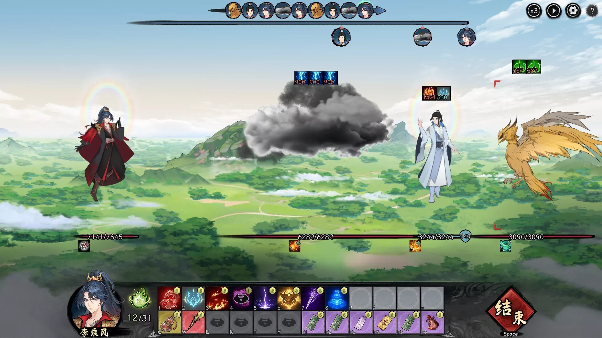造化仙缘/Destiny of Immortal 版本更新 造化仙缘/Destiny of Immortal 版本更新