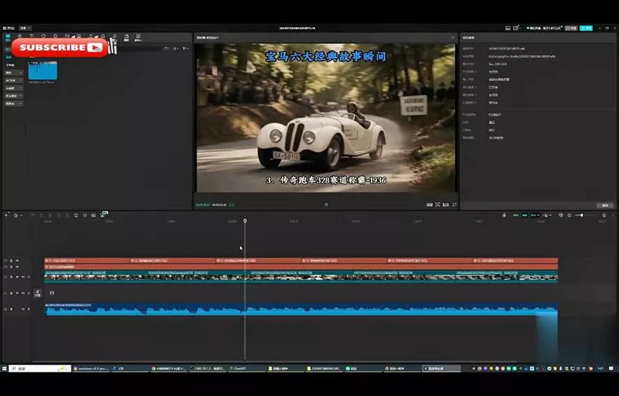 Codex自动化剪辑AI短视频实战课｜DeepSeek V4 P