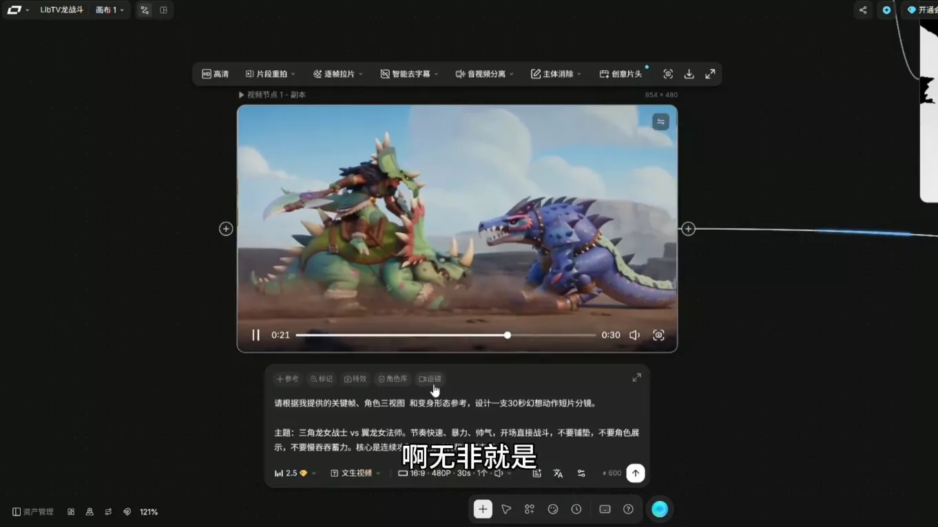从0到1掌握AI绘画：Midjourney、香蕉与商业工作流全解