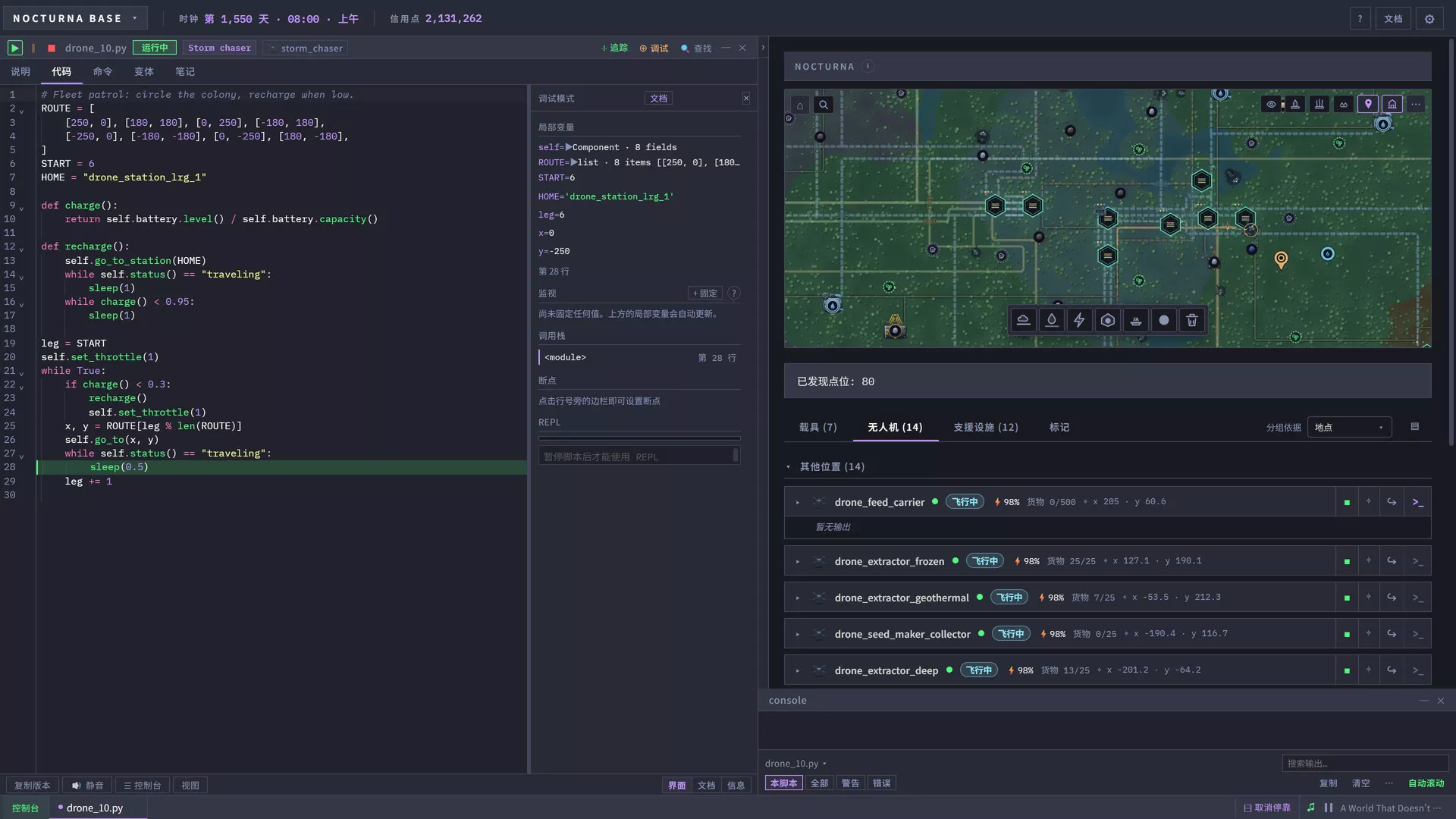 代号:地球改造/Code: Terraform 新游发布 代号:地球改造/Code: Terraform 新游发布