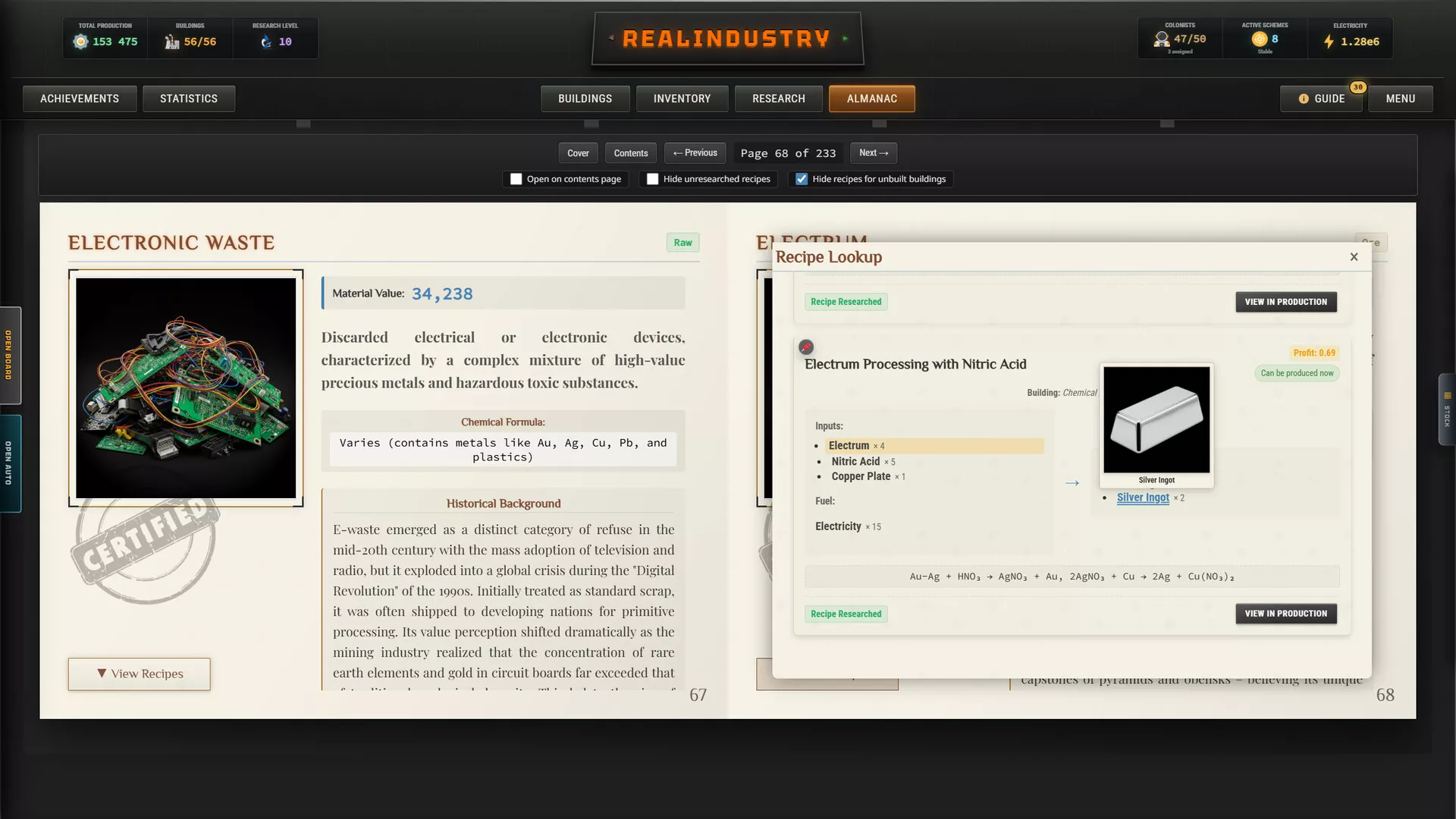 真实工业/Realindustry 新游发布