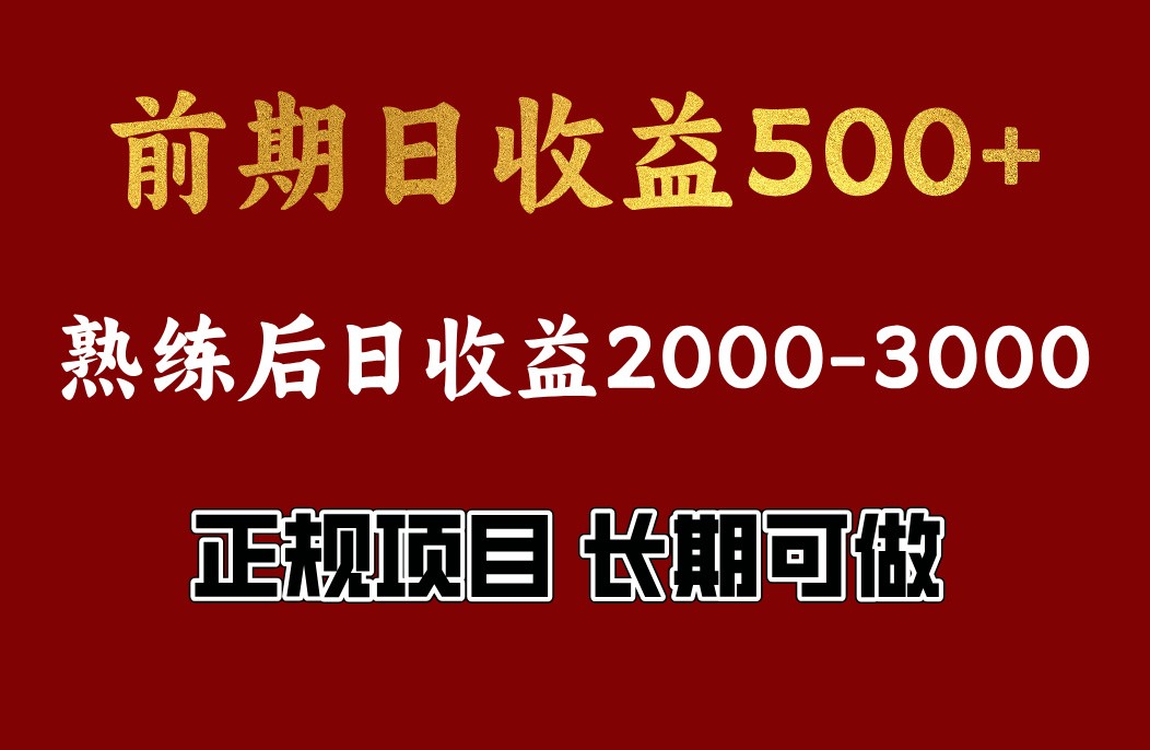 4-10月份暴力项目，收益可观，门槛低，一台电脑在家操作客创社 - 专注互联网轻资产创业及网络项目资源整合与分享客创社 - 专注互联网轻资产创业及网络项目资源整合与分享
