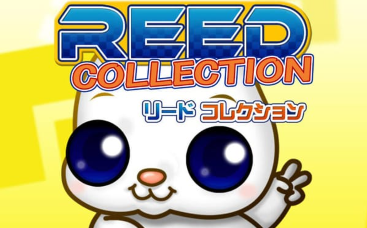 《里德 收藏版 Reed Collection》Switch英日文版NSZ下载-麦子社区