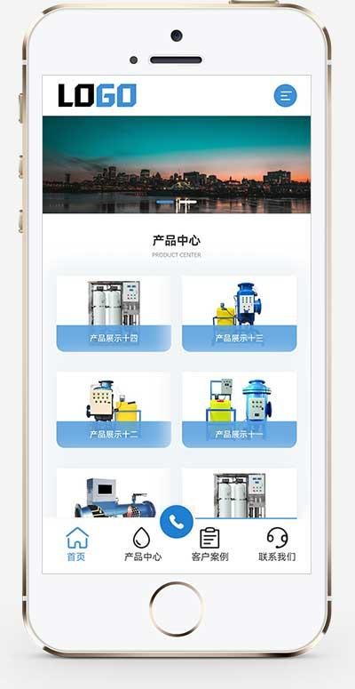 (自适应手机端)水处理设备网站模板 pbootcms净水设备网站源码下载-客创社 - 专注互联网轻资产创业及网络项目资源整合与分享客创社-免费且强大的项目分享网站！