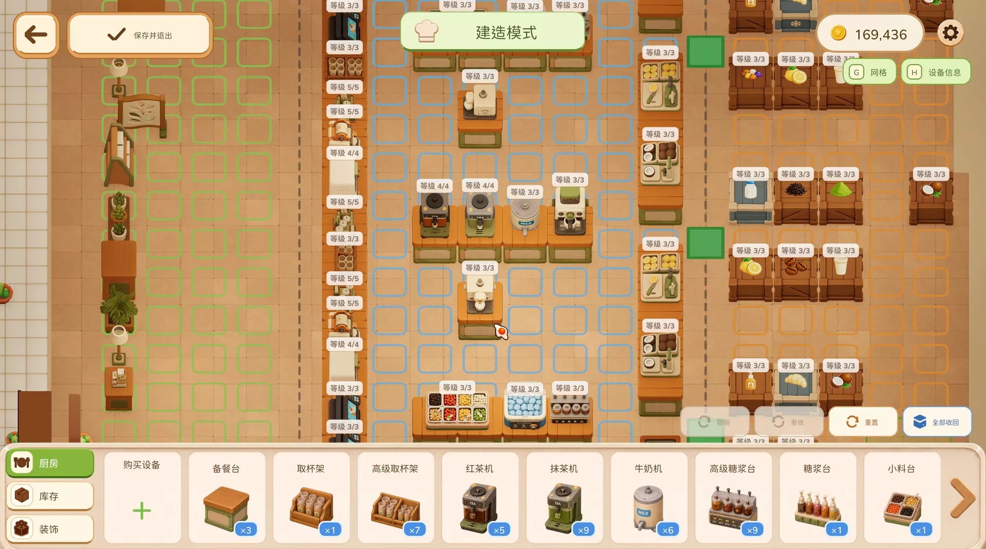 动物厨房/Tasty Chef 新游发布