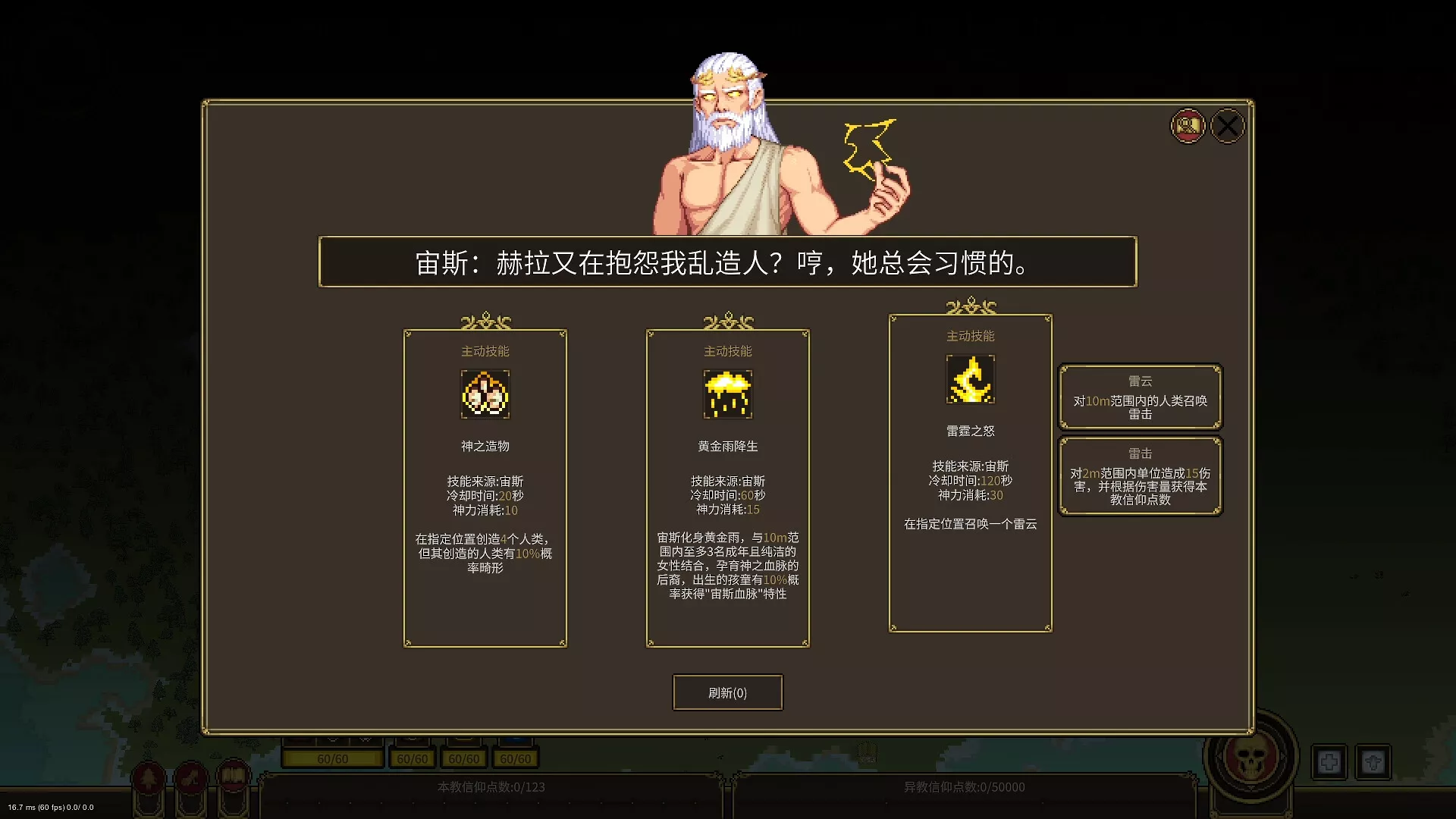 潘多拉的玩具盒/Pandora's Toybox 版本更新