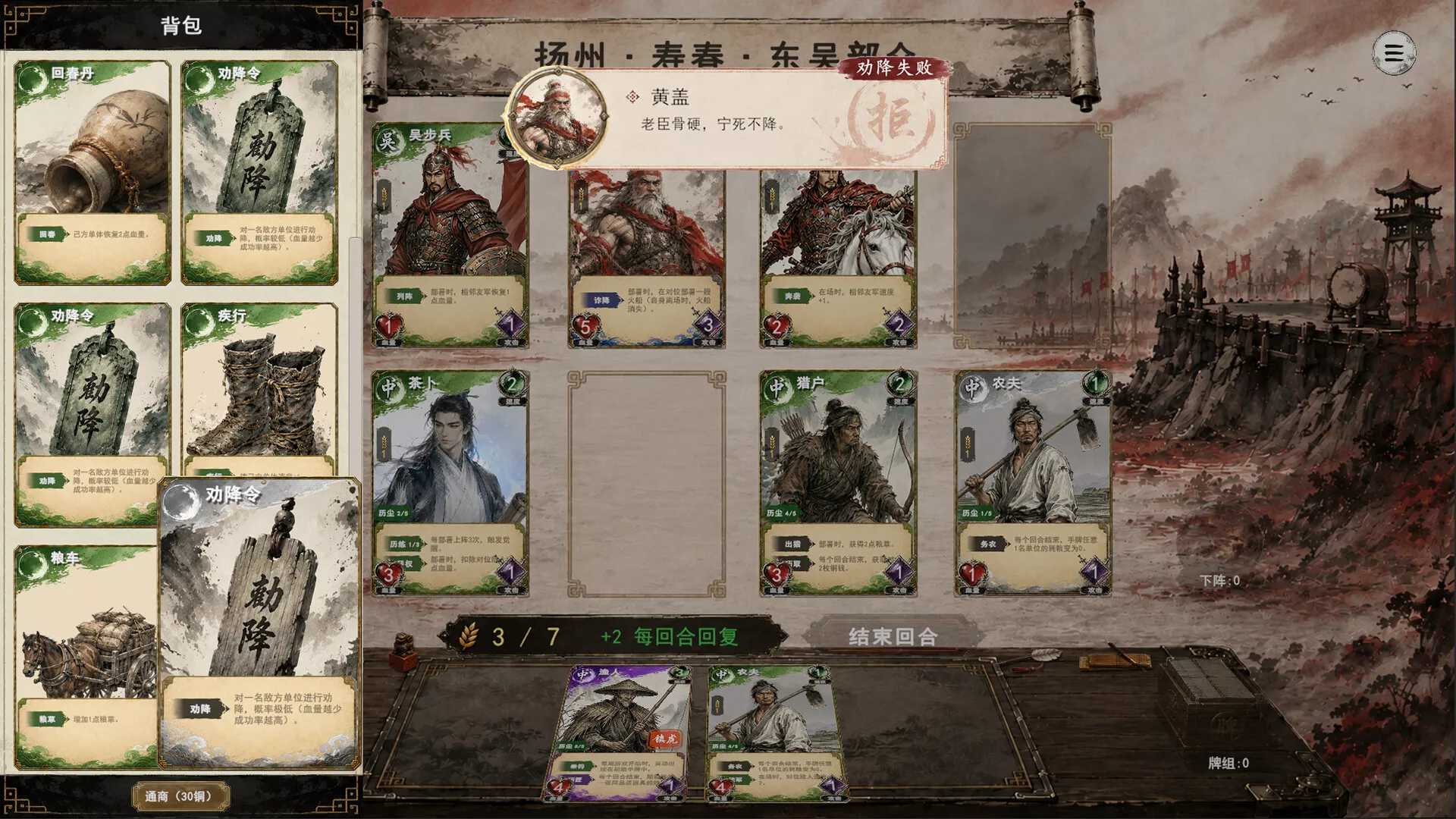 三国义/Three Kingdoms:Yi 三国义/Three Kingdoms:Yi