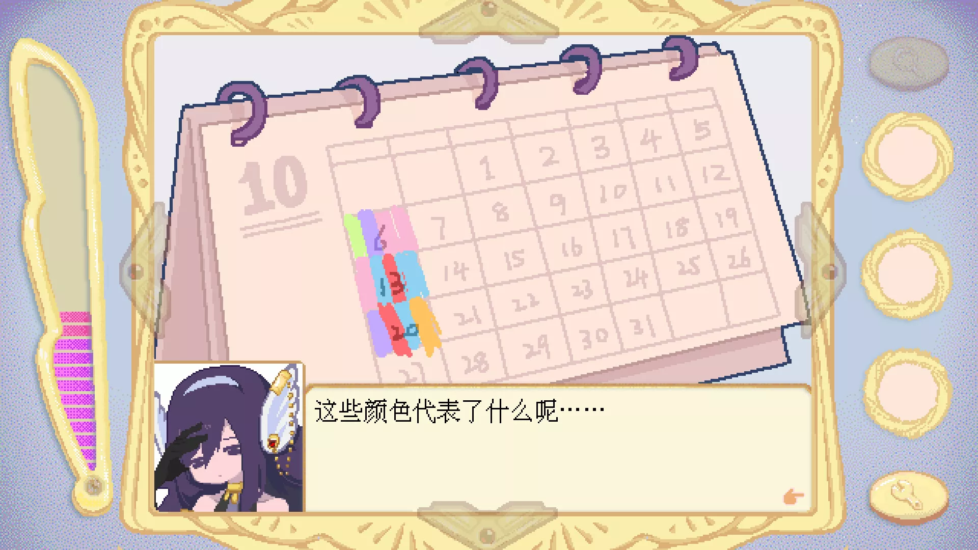 逃出魔法少女之家☆/Mahou Shoujo Escape 新游发布