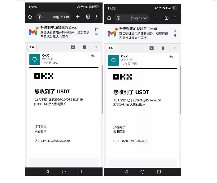 外面收费8000的myupload视频挂机撸美金项目，单日收益2