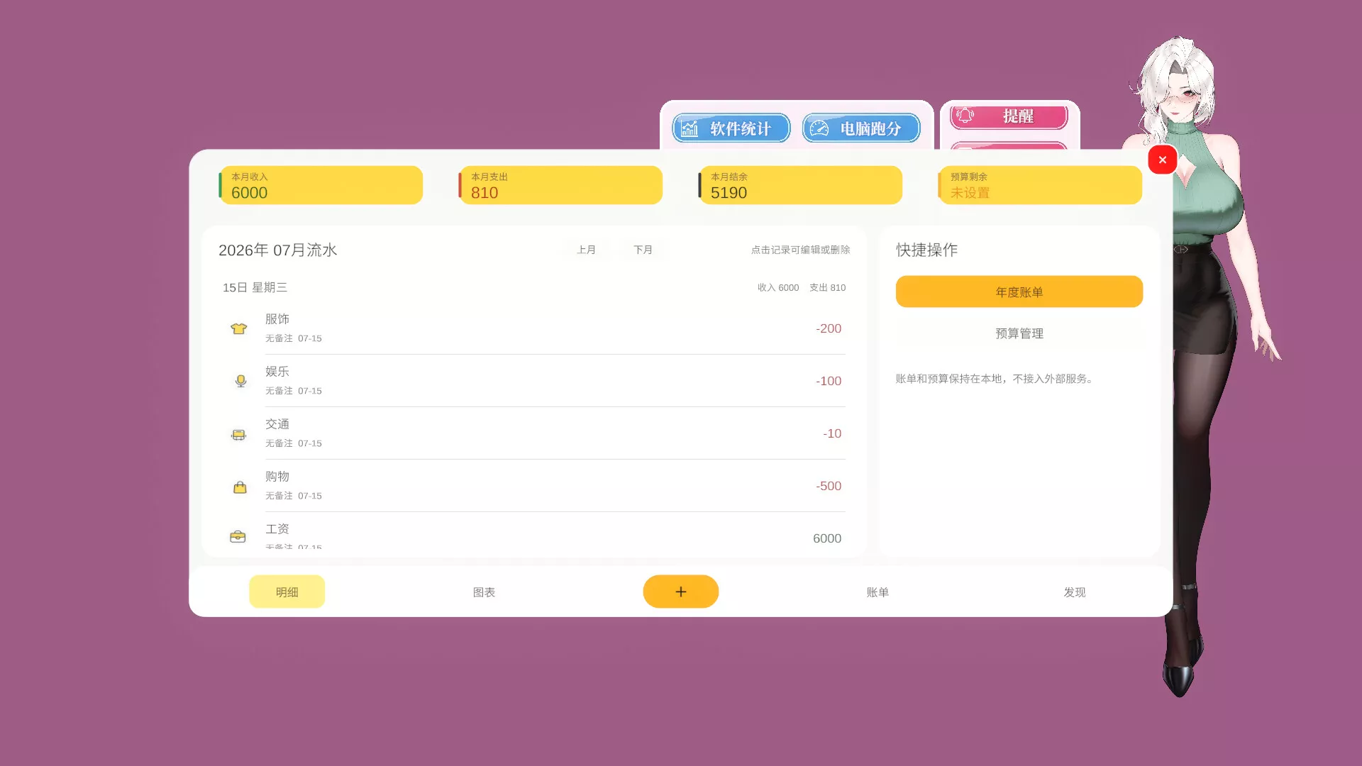 你嫂子/Your Fiancée 新游发布