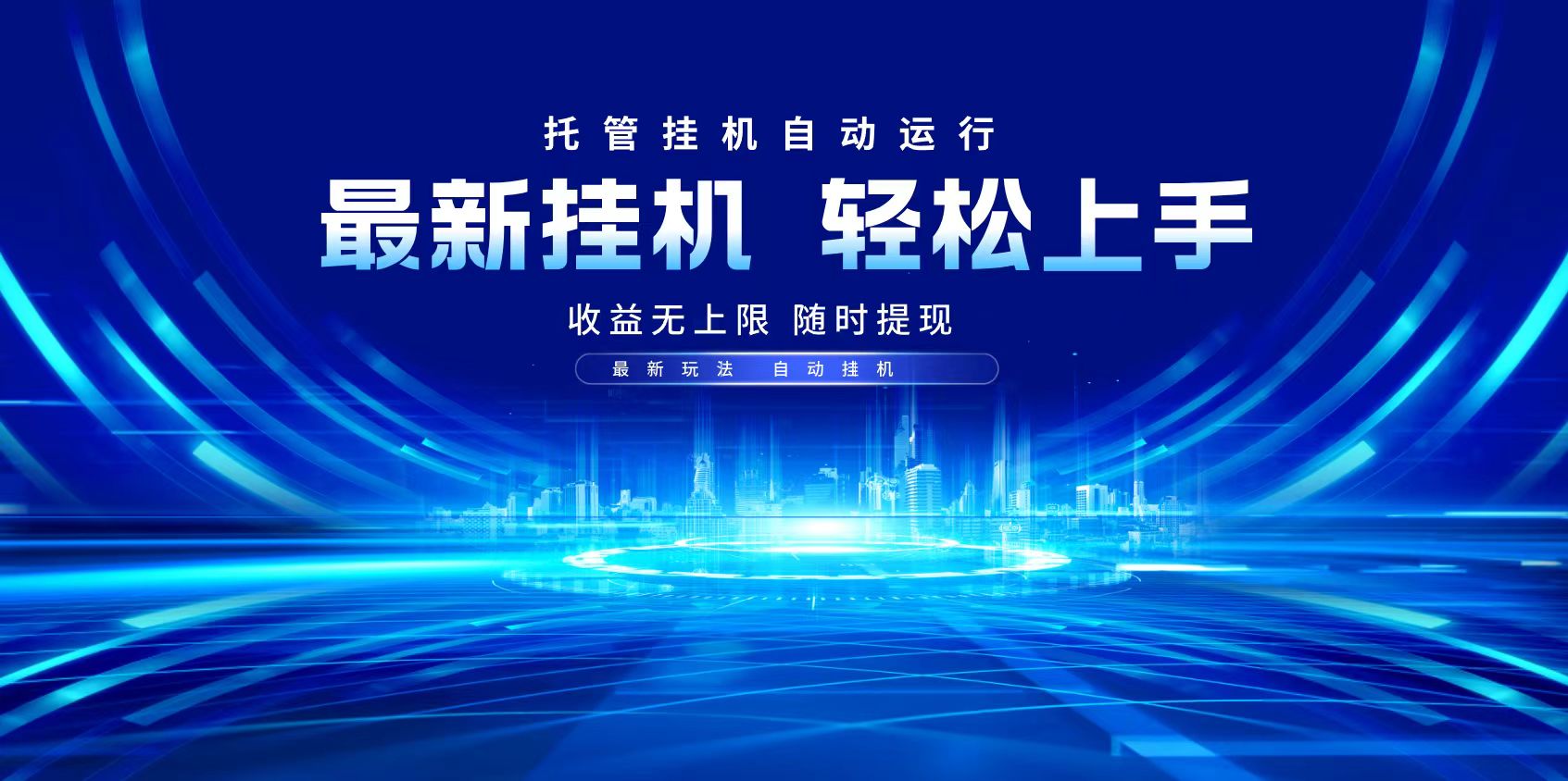 多窗口答题自动化运行操作，每天轻松800+客创社 - 专注互联网轻资产创业及网络项目资源整合与分享客创社 - 专注互联网轻资产创业及网络项目资源整合与分享