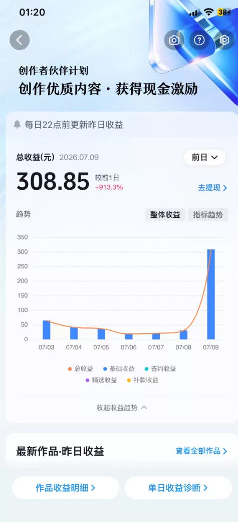 图片[2]客创社区-专注互联网轻资产资源整合与分享AI育儿真人短剧变现课：AI写剧本×AI生成画面×零成本产出×伙伴计划×分成计划×光合计划×商单收徒客创社区-专注互联网轻资产资源整合与分享客创社区-专注互联网轻资产资源整合与分享