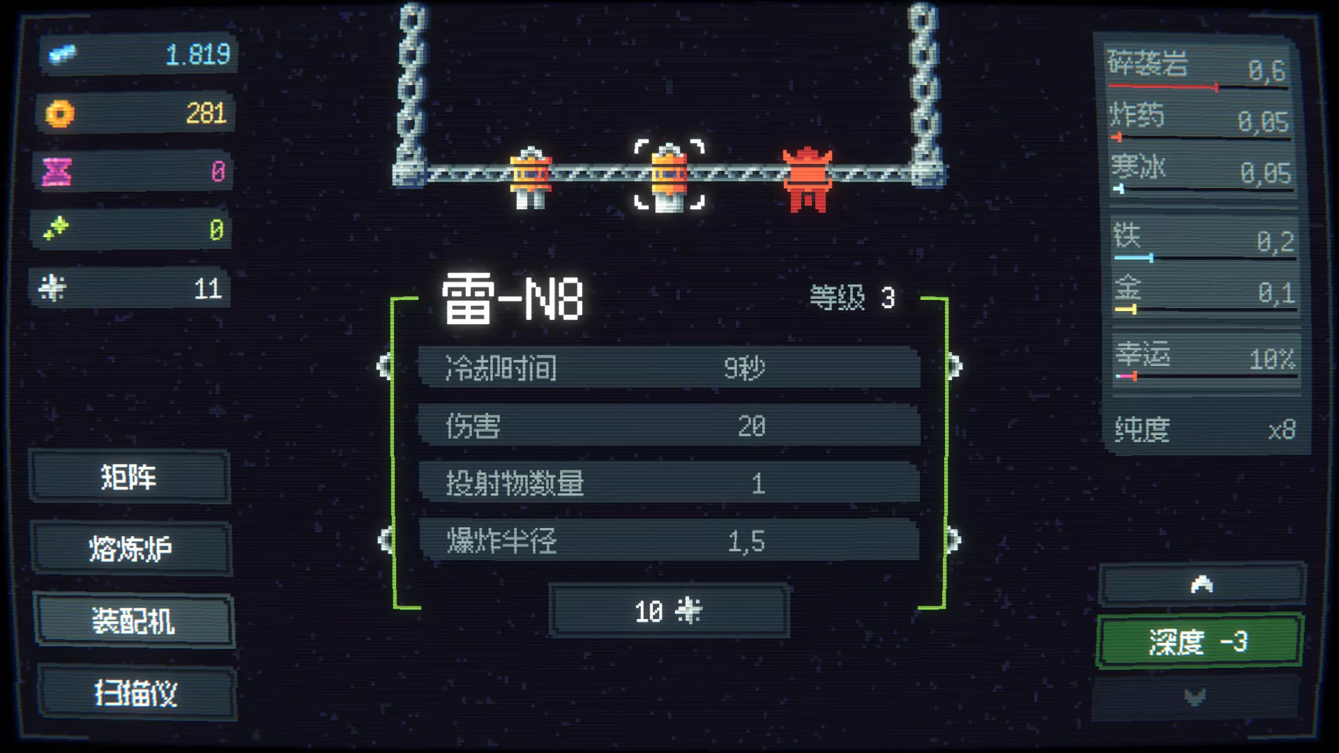 大钻头矿业无限公司/Drillbound 新游发布 大钻头矿业无限公司/Drillbound 新游发布