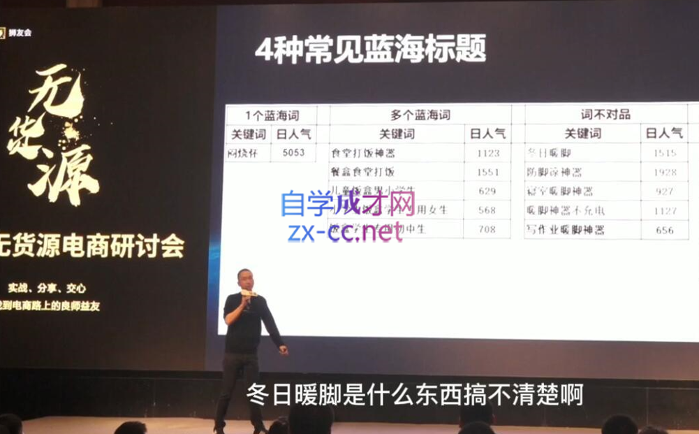 狮友会【千万级电商卖家社群】(更新10月)客创社 - 专注互联网轻资产创业及网络项目资源整合与分享客创社 - 专注互联网轻资产创业及网络项目资源整合与分享