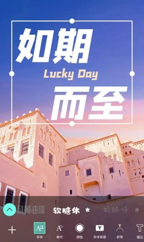 Picsart美易 v29.4.3高级版-鱼见海资源网-免费PHP网站源码模板,插件软件网创AI智能体资源分享平台！