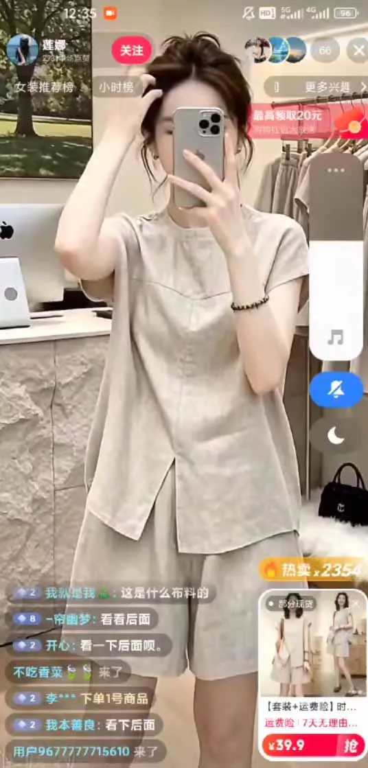 不露脸不投流，这个直播间让我月入过万！没人出镜，订单却一直在出，