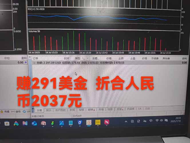 图片[4]-客创社 - 专注互联网轻资产创业及网络项目资源整合与分享稳定8年的美刀搬砖项目，单人每日收益800—3000.团队4人月入10W+.可线下-客创社 - 专注互联网轻资产创业及网络项目资源整合与分享客创社-免费且强大的项目分享网站！