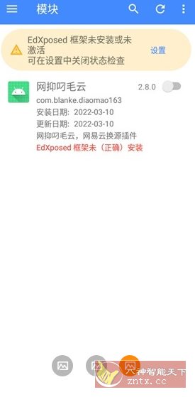 网抑叼毛云模块客创社区-专注互联网轻资产资源整合与分享客创社区-专注互联网轻资产资源整合与分享